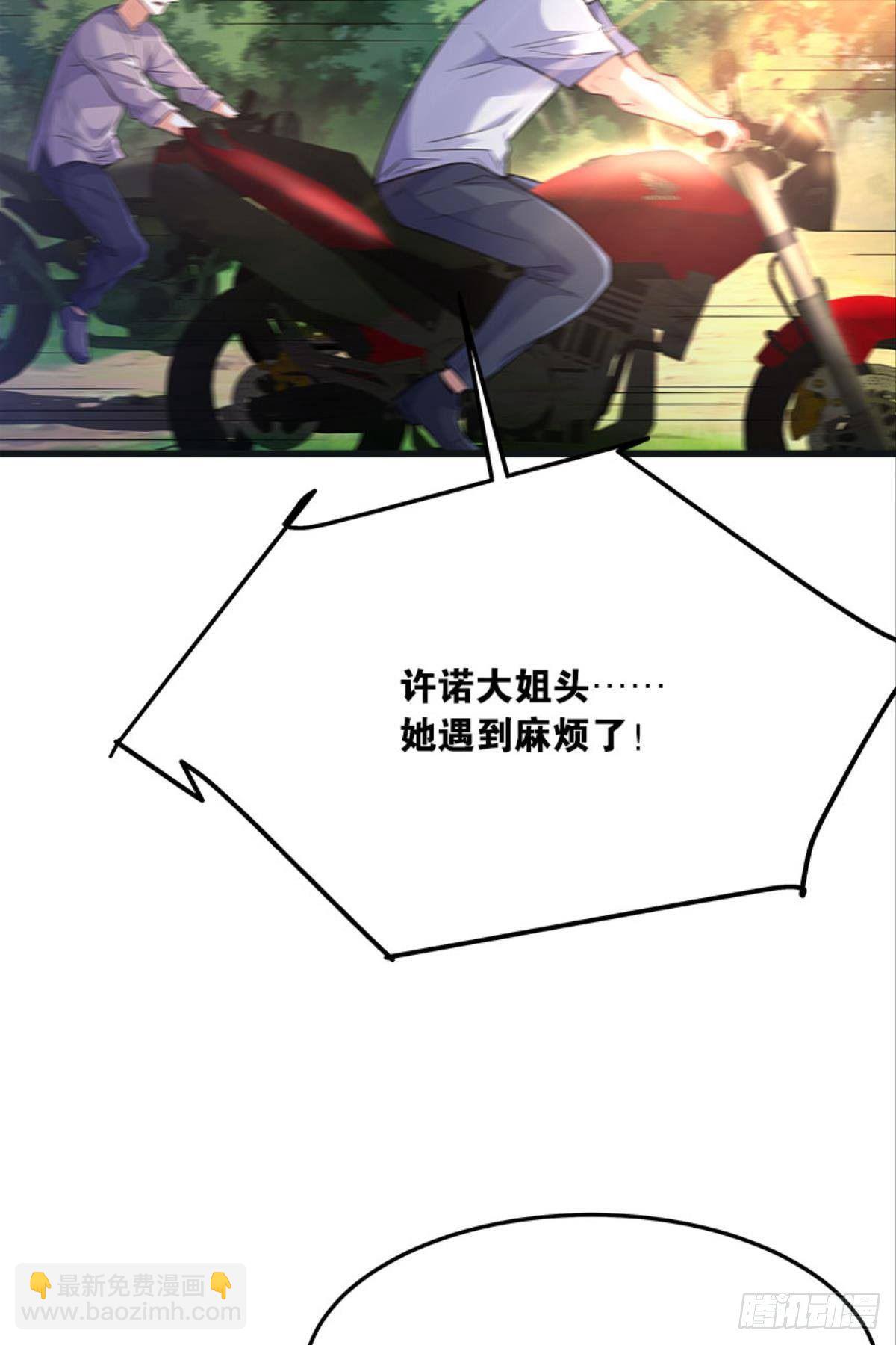 爆炒老板，创业吧！(1/2)-第15话