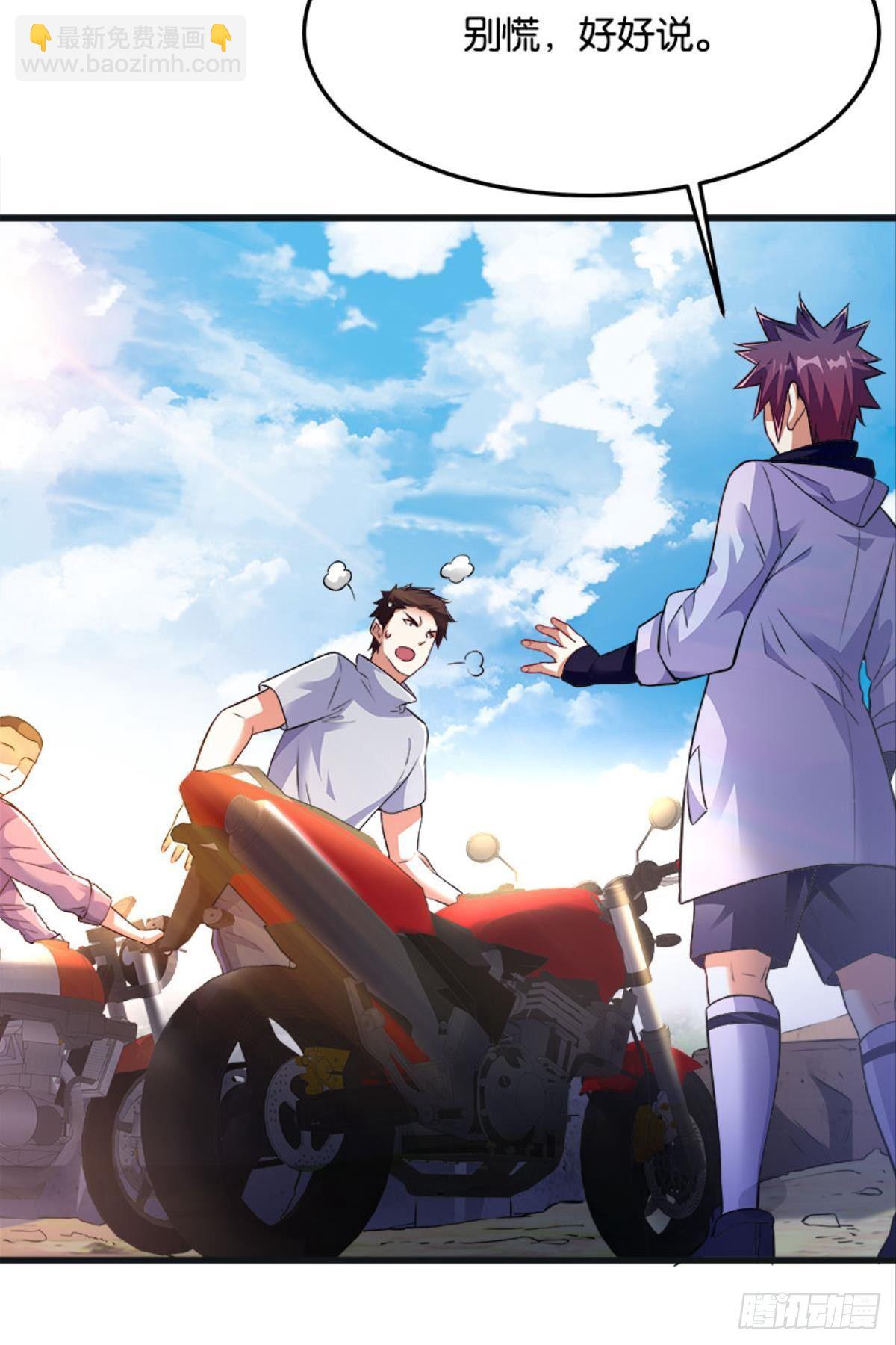 爆炒老板，创业吧！(1/2)-第15话