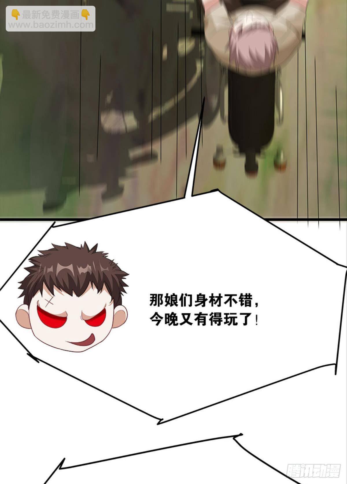 爆炒老板，创业吧！(1/2)-第15话