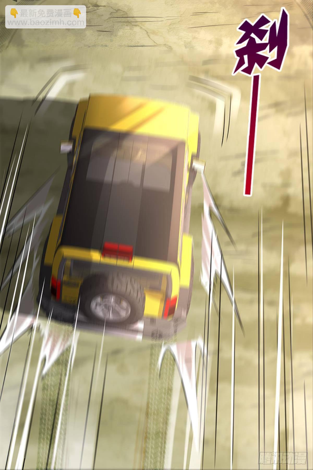 爆炒老板，创业吧！(1/2)-第15话