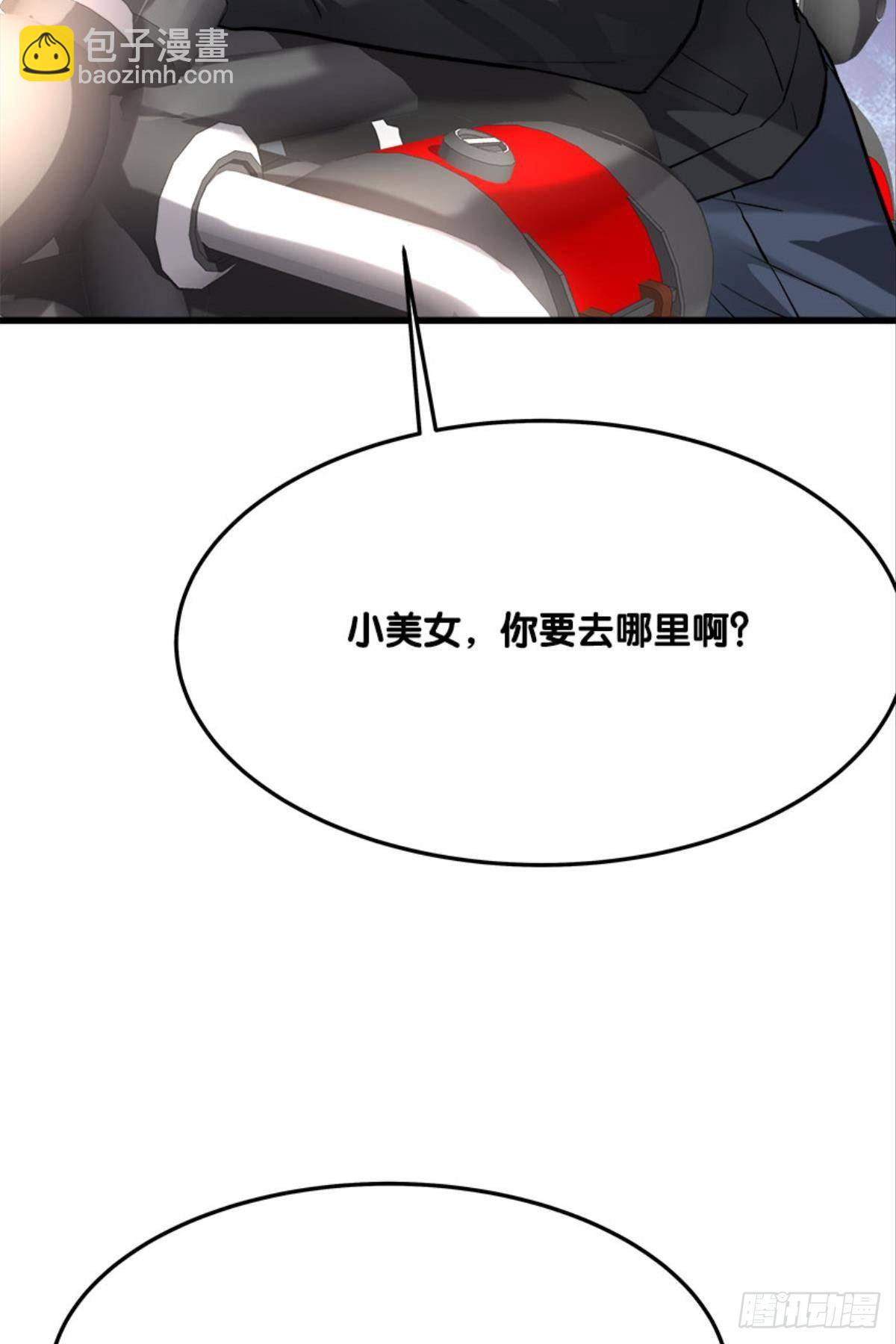 爆炒老板，创业吧！(1/2)-第15话