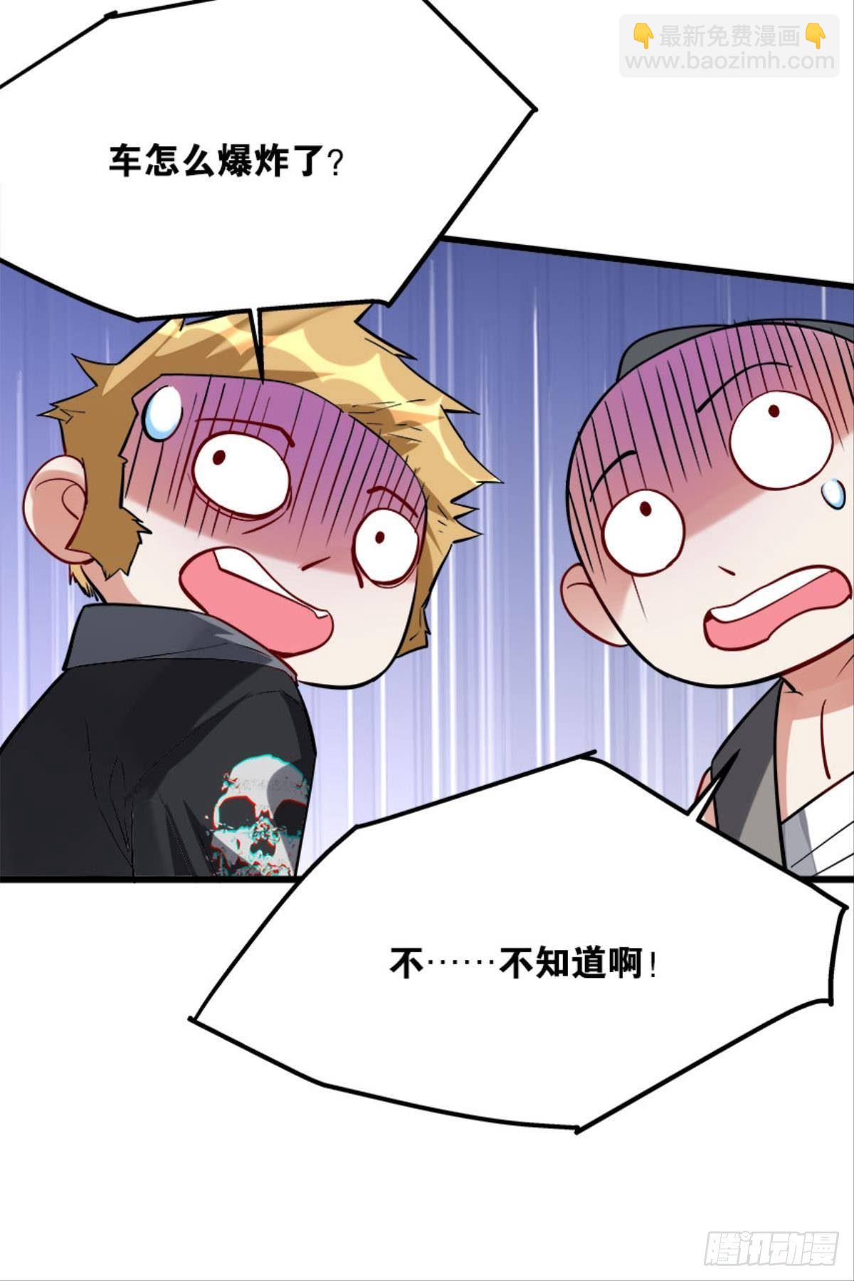 爆炒老板，创业吧！(1/2)-第15话