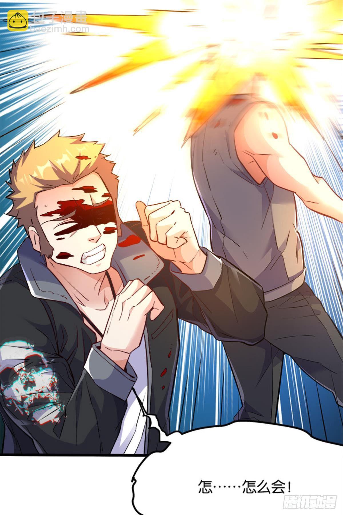 爆炒老板，创业吧！(1/2)-第15话