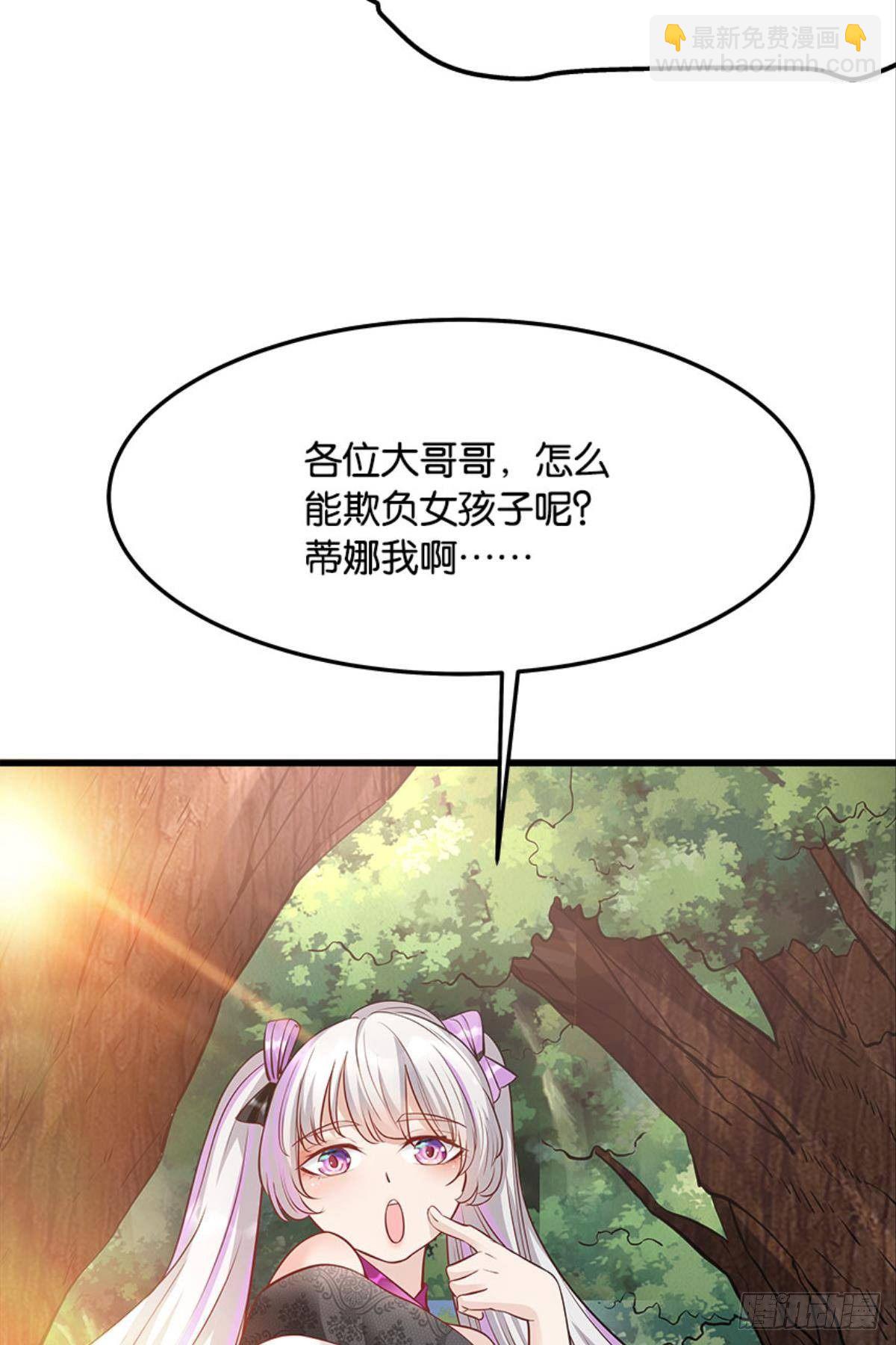 爆炒老板，创业吧！(1/2)-第15话