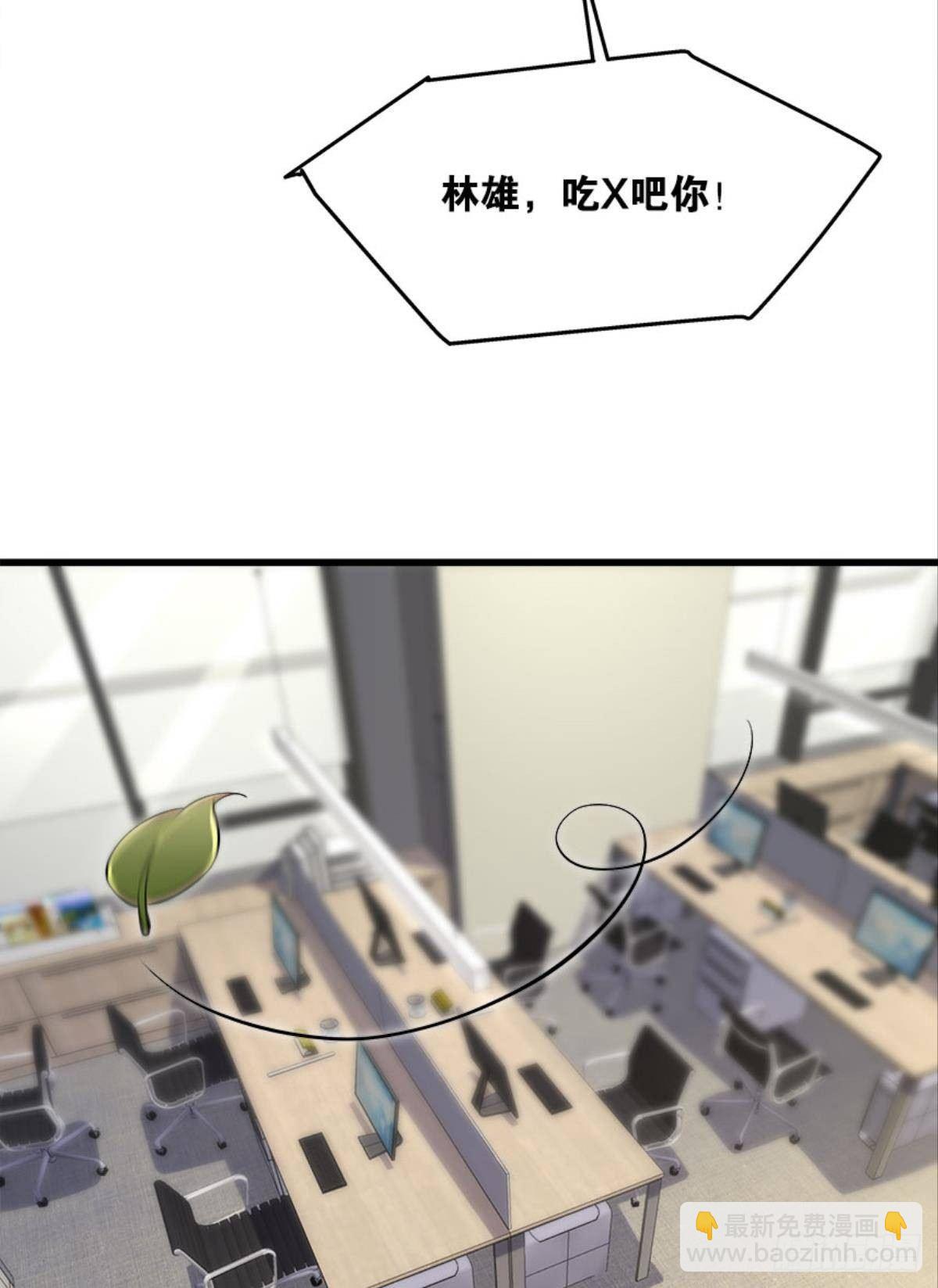 爆炒老板，创业吧！(1/2)-第15话