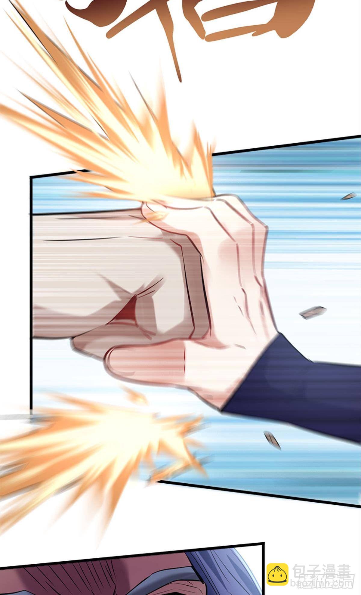 升级全靠梭哈(1/2)-第17话