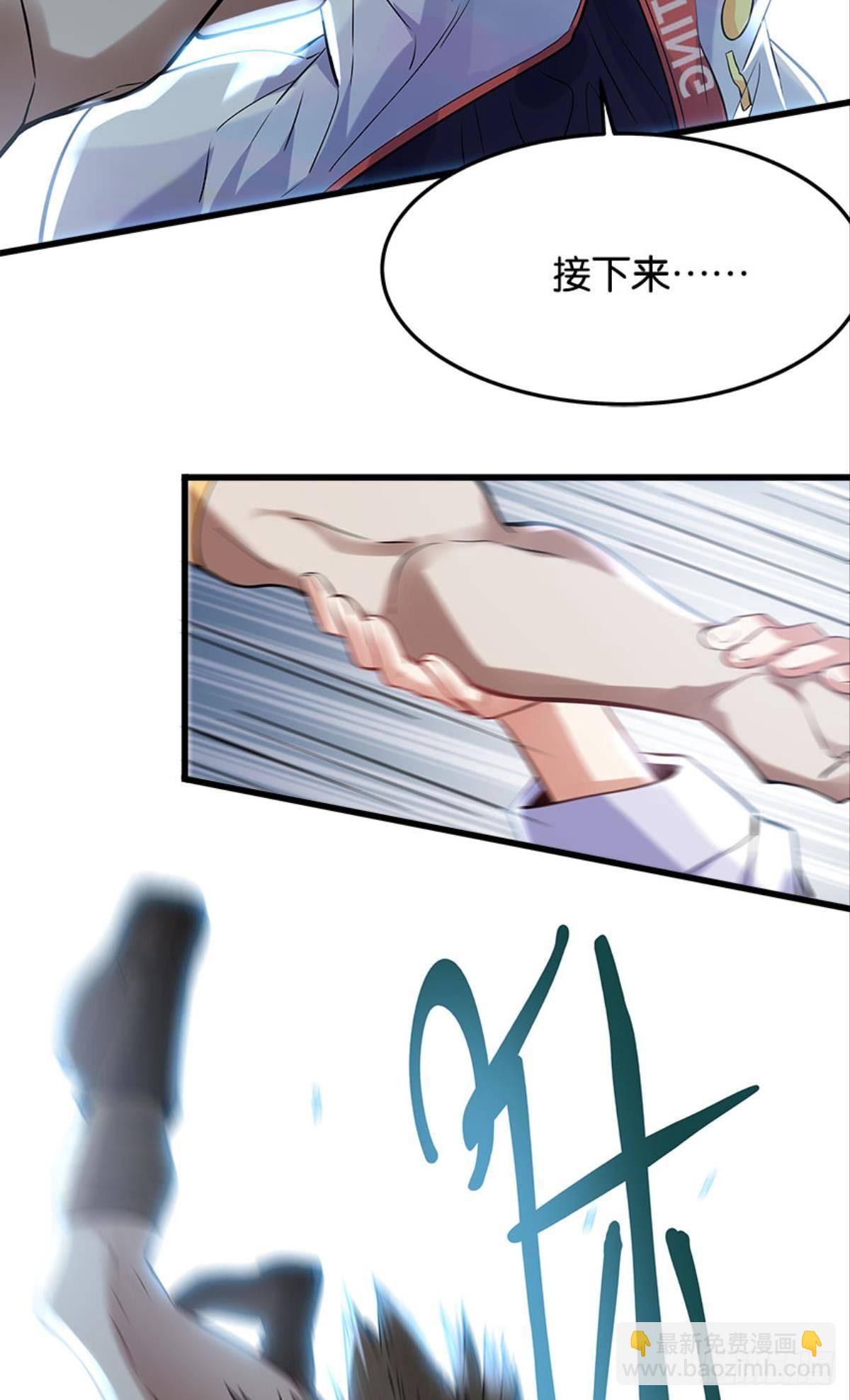 升级全靠梭哈(1/2)-第17话