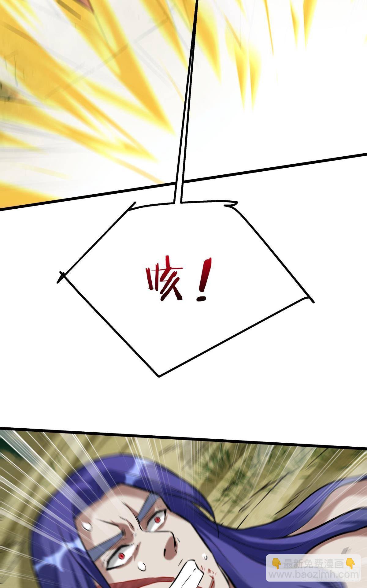 升级全靠梭哈(1/2)-第17话