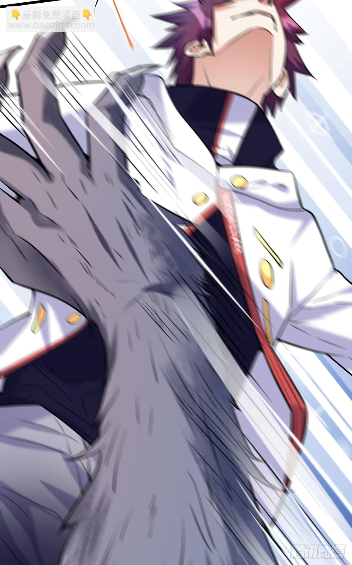 升级全靠梭哈(1/2)-第17话