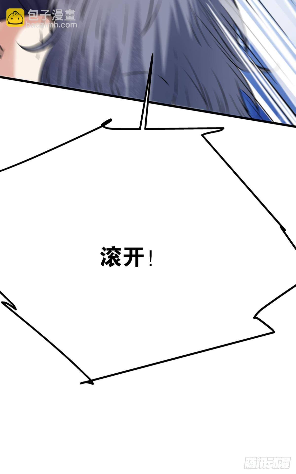 升级全靠梭哈(1/2)-第17话