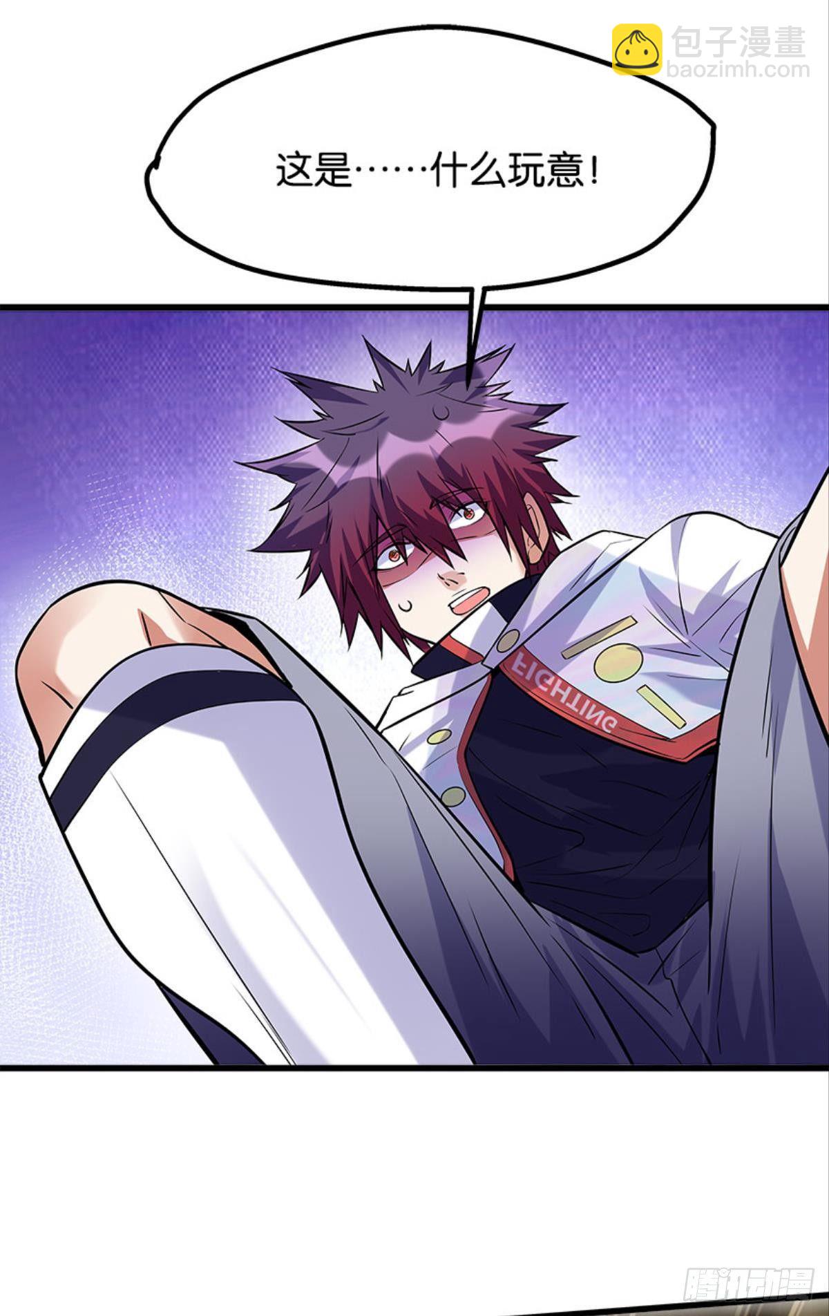 升级全靠梭哈(1/2)-第17话