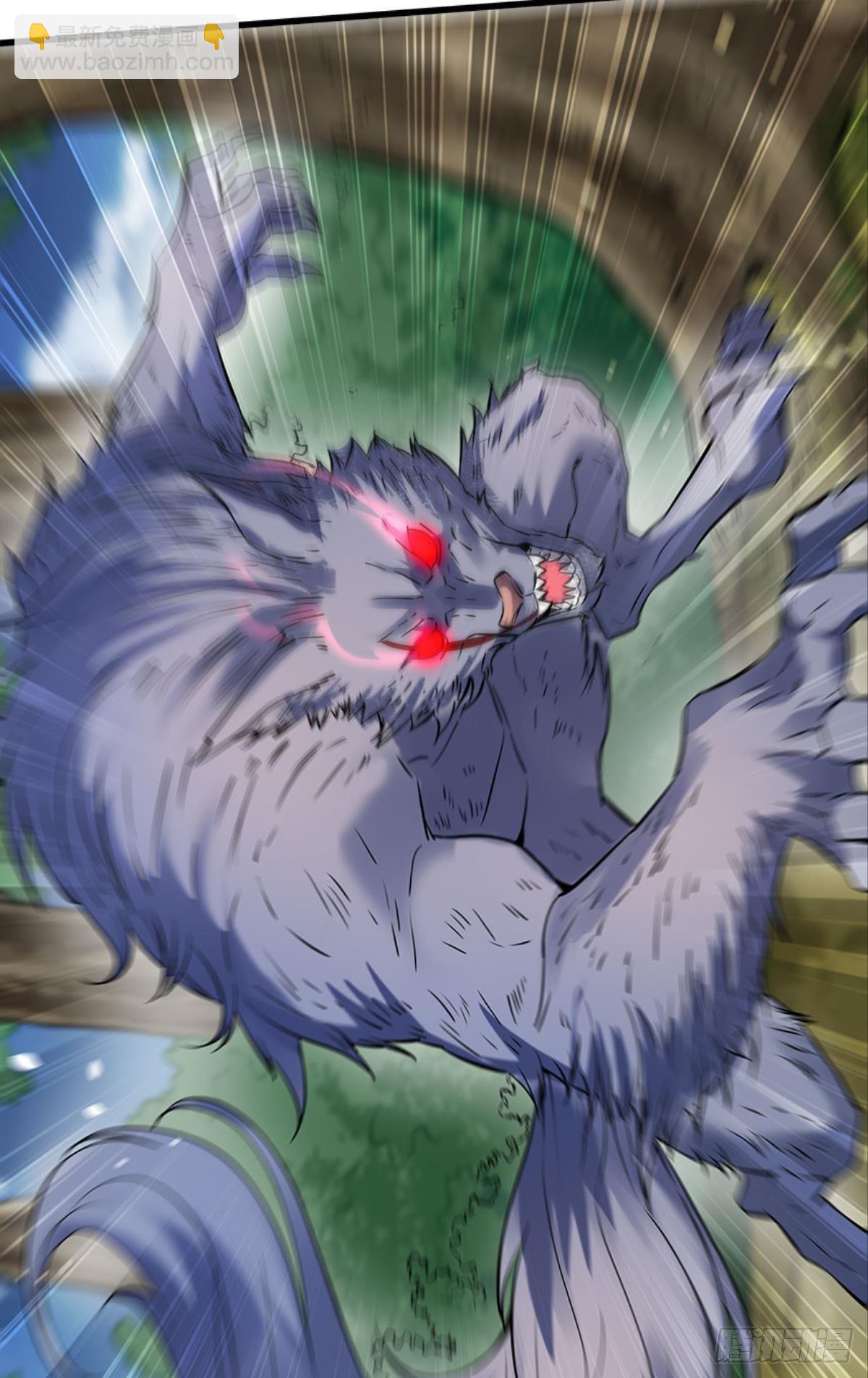 升级全靠梭哈(1/2)-第17话