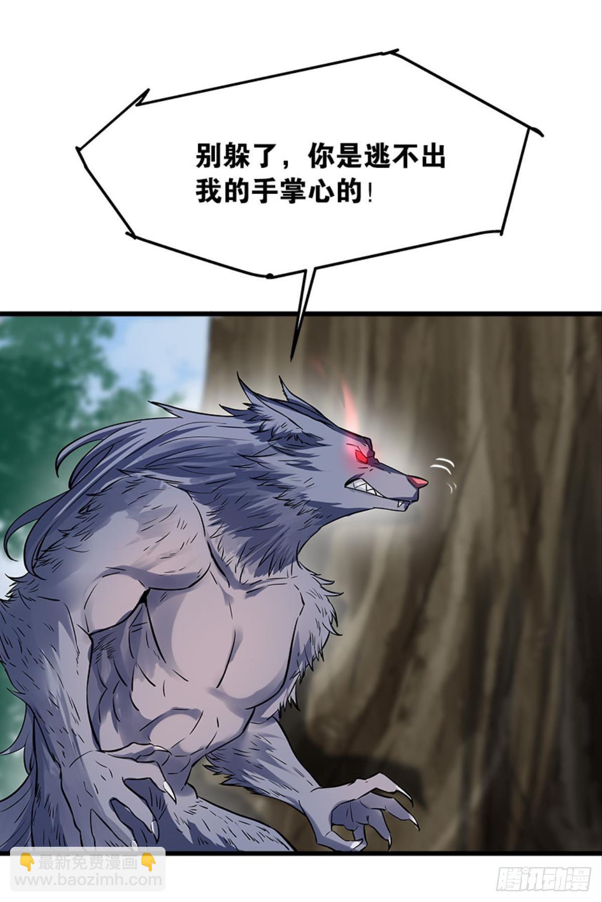 升级全靠梭哈(1/2)-第17话