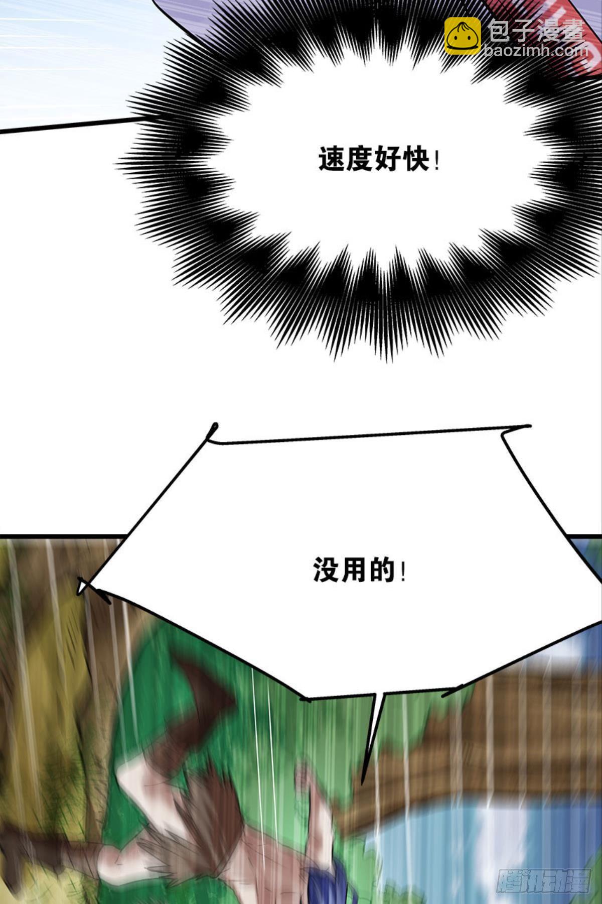 升级全靠梭哈(1/2)-第17话