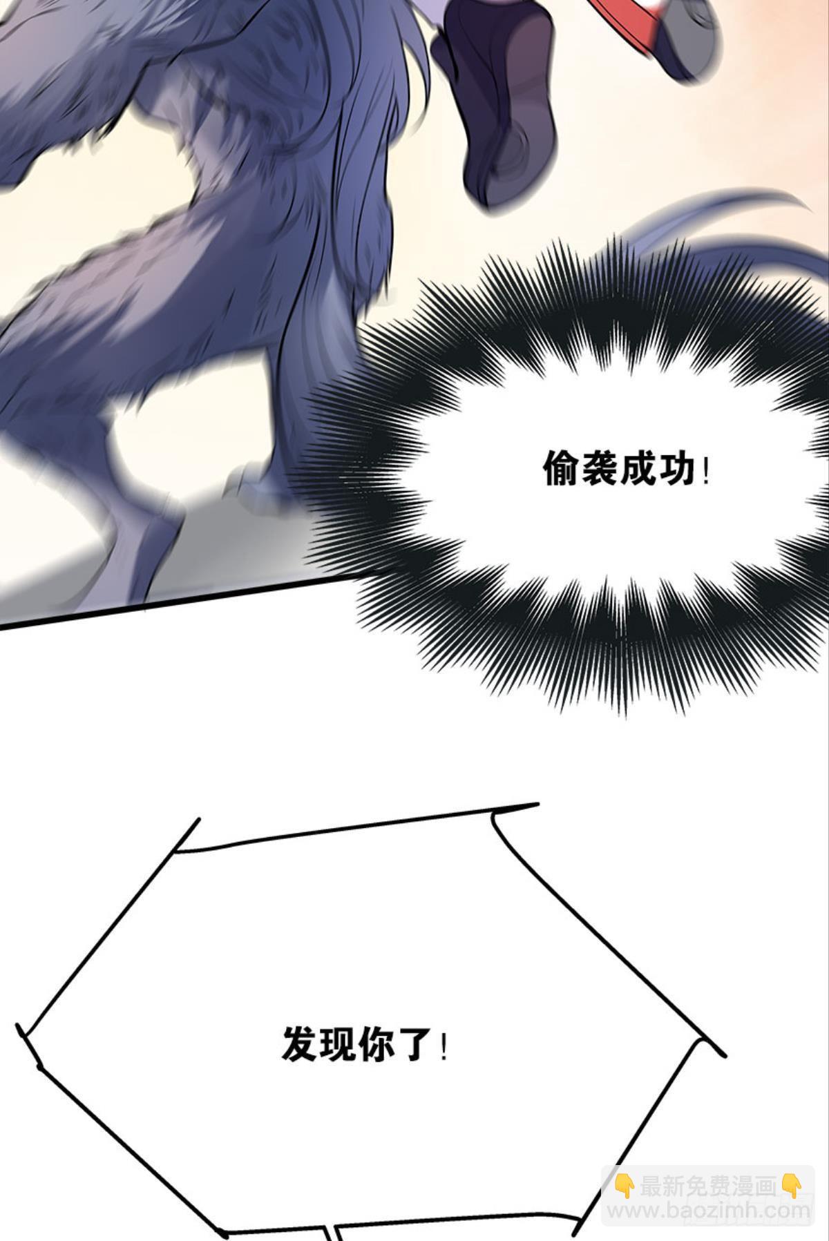 升级全靠梭哈(1/2)-第17话