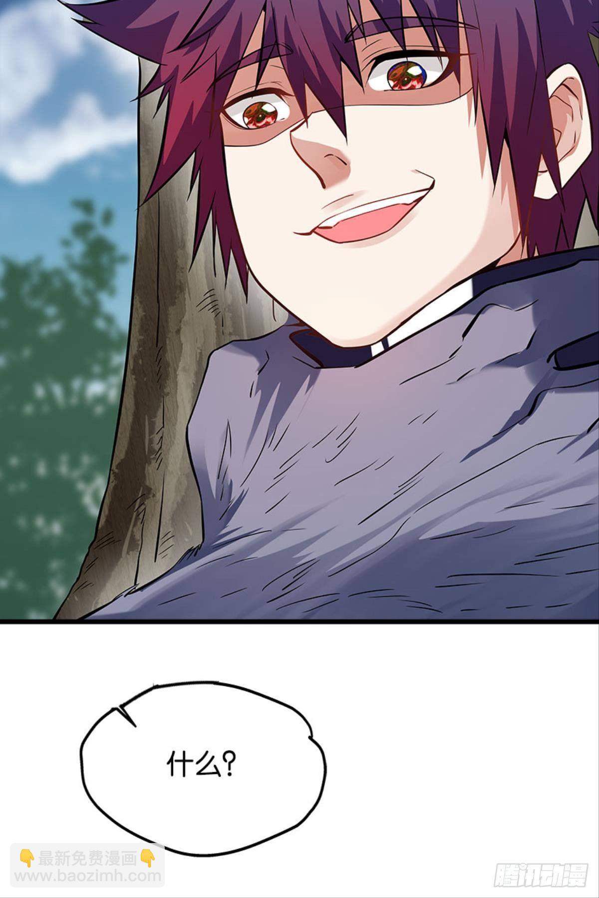 升级全靠梭哈(1/2)-第17话