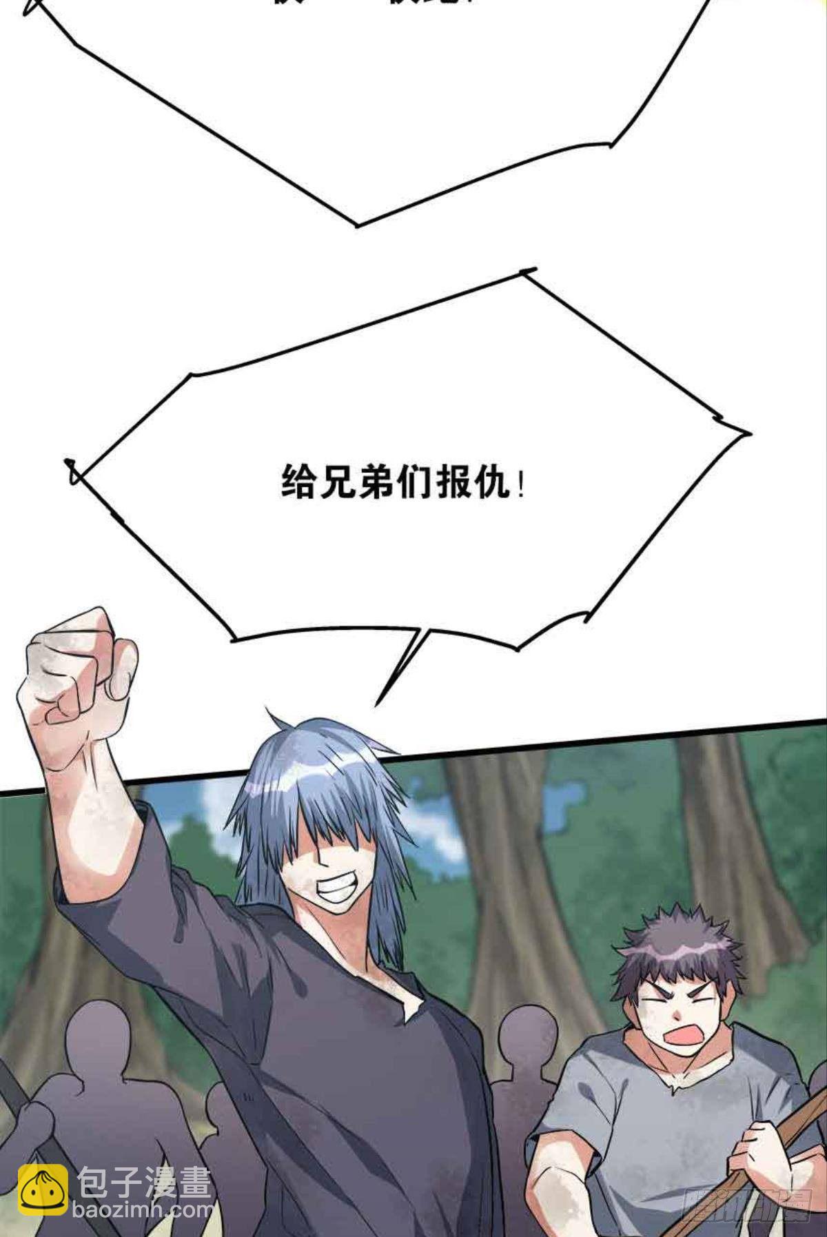 复活吧，我的勇士！(1/2)-第19话