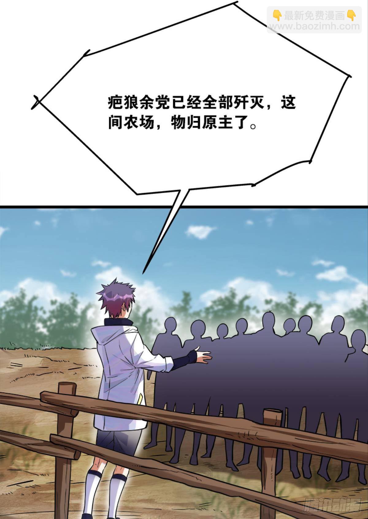 复活吧，我的勇士！(1/2)-第19话