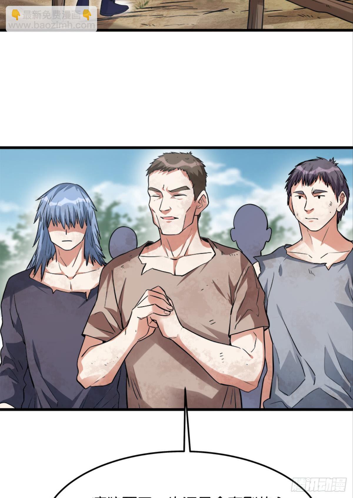 复活吧，我的勇士！(1/2)-第19话