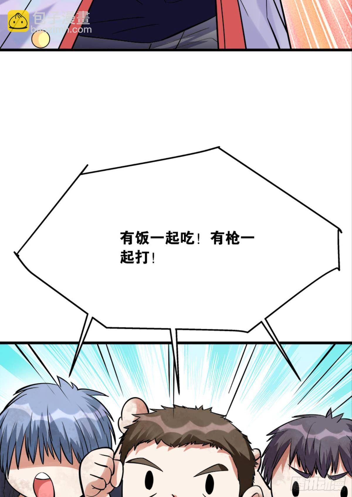 复活吧，我的勇士！(1/2)-第19话