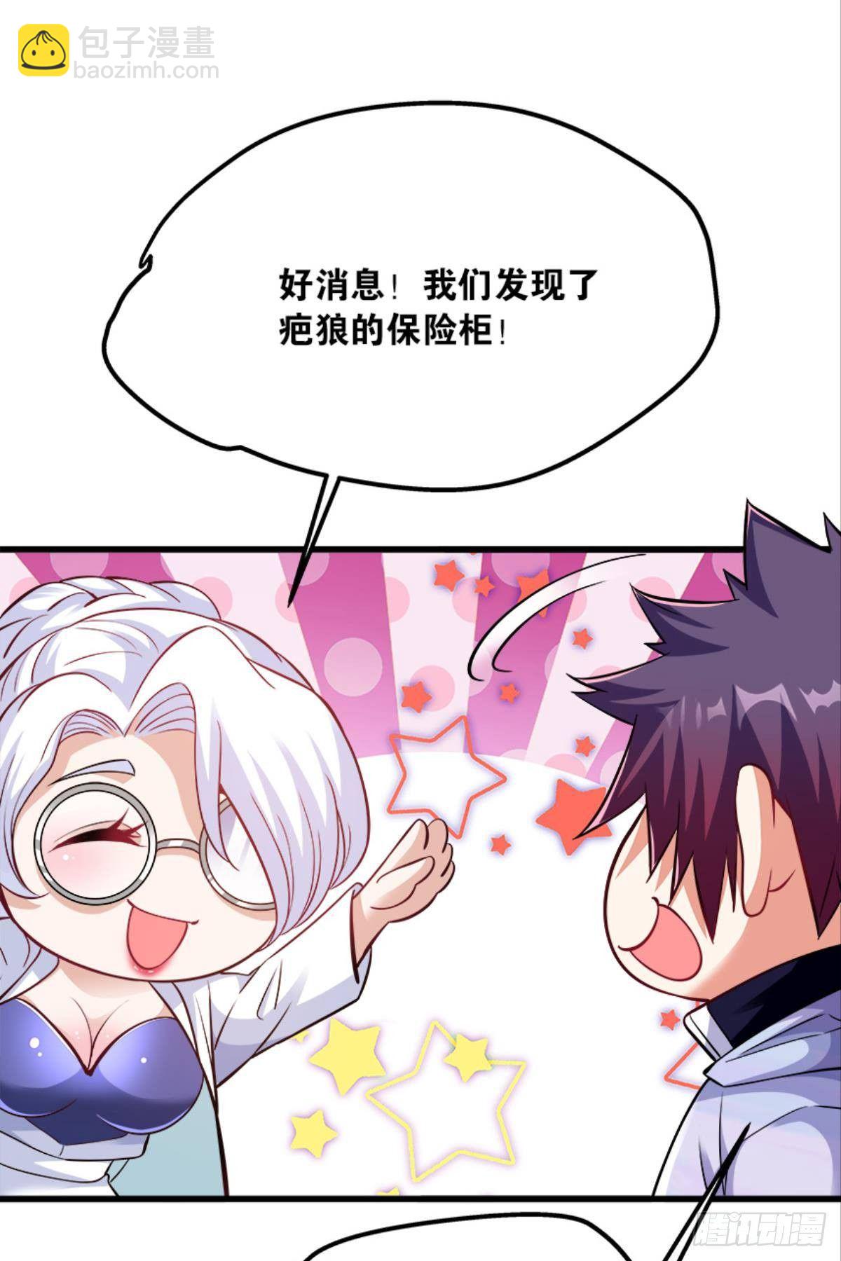 复活吧，我的勇士！(1/2)-第19话