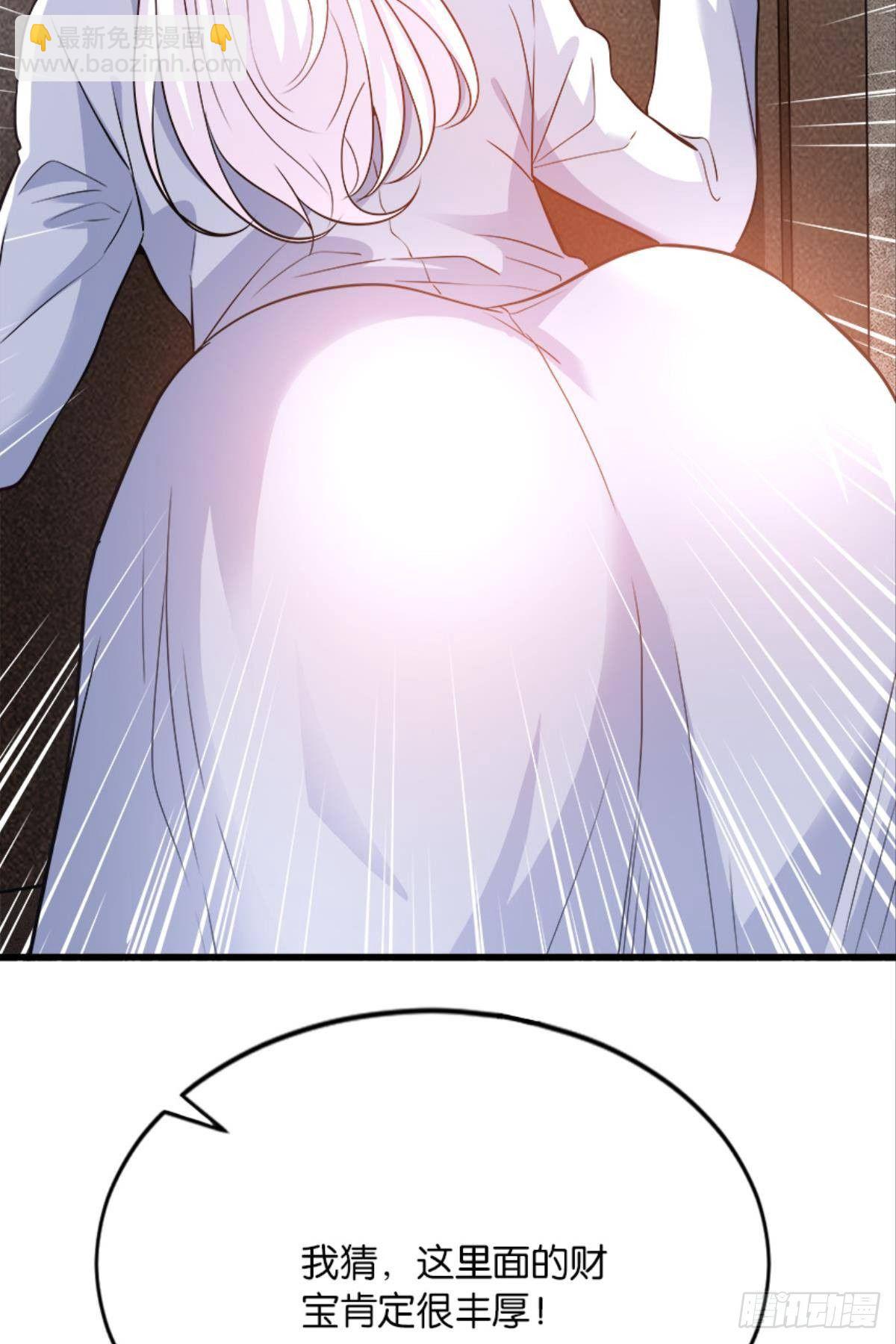 复活吧，我的勇士！(1/2)-第19话