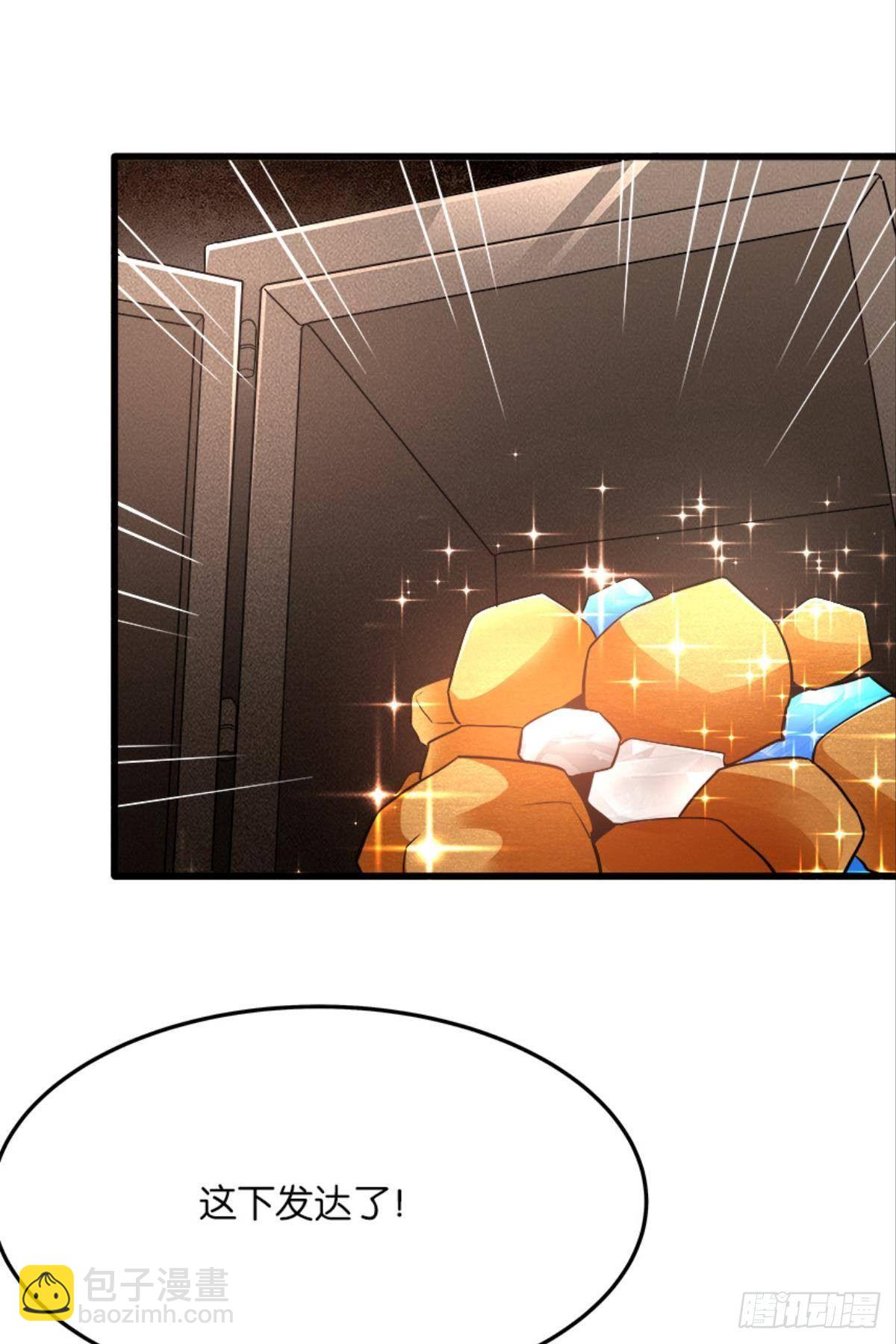 复活吧，我的勇士！(1/2)-第19话