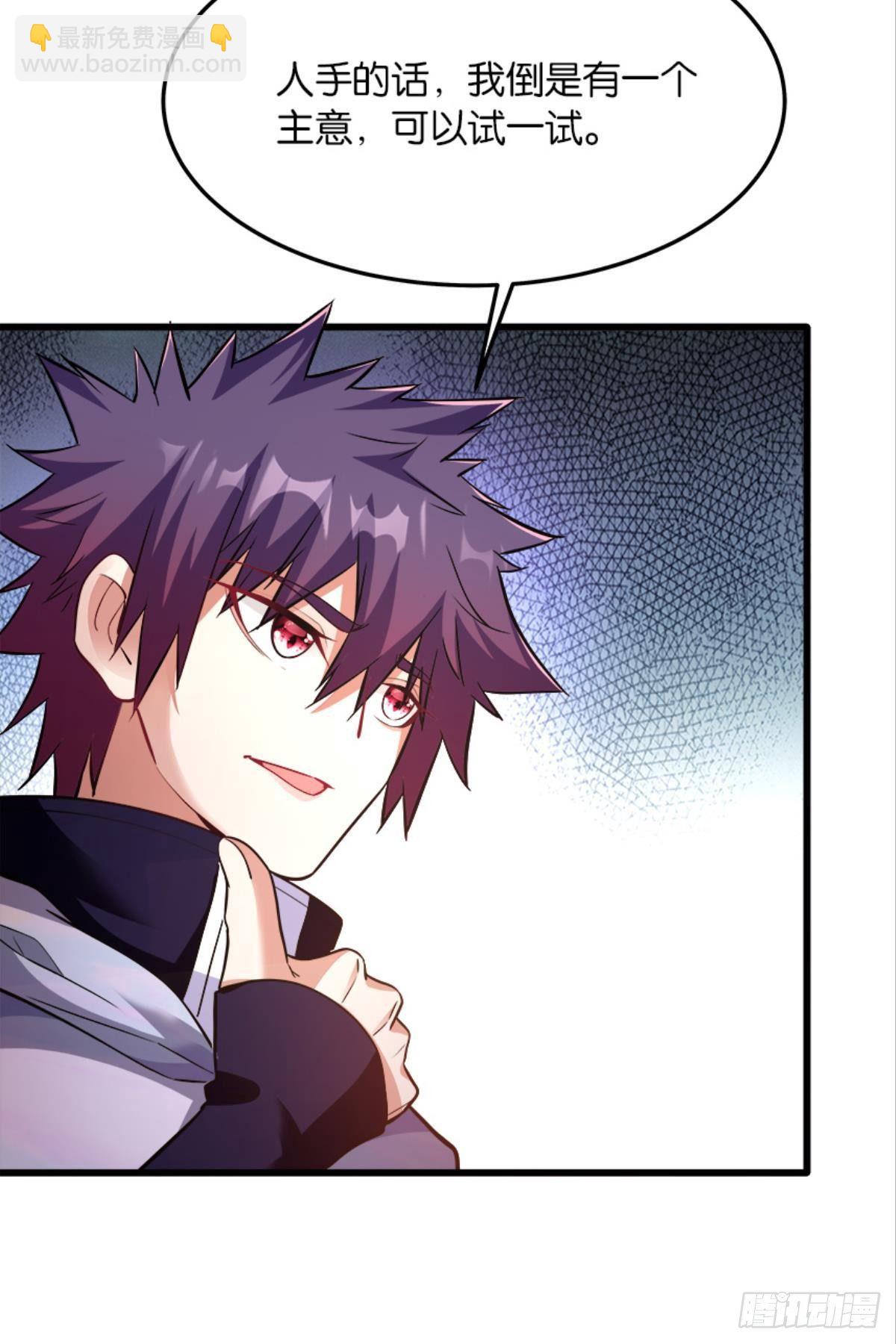 复活吧，我的勇士！(1/2)-第19话