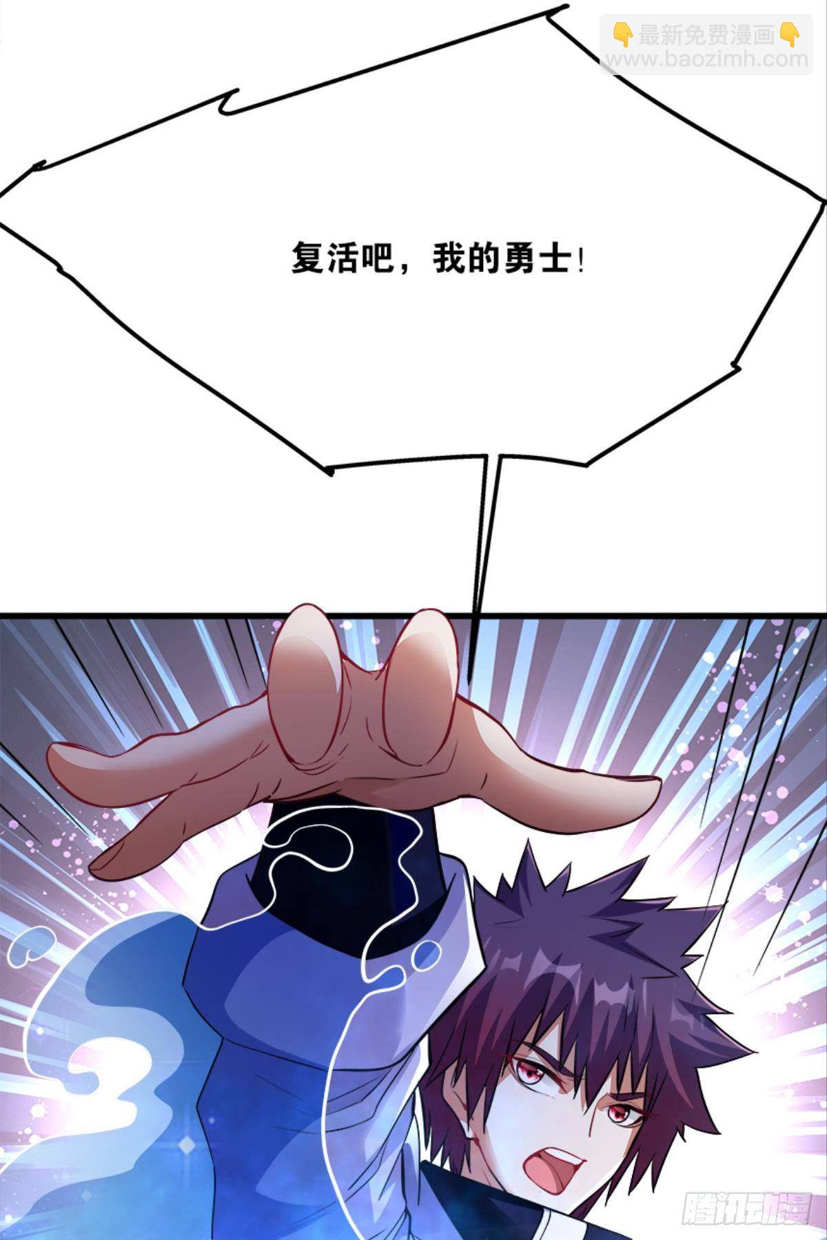 复活吧，我的勇士！(1/2)-第19话
