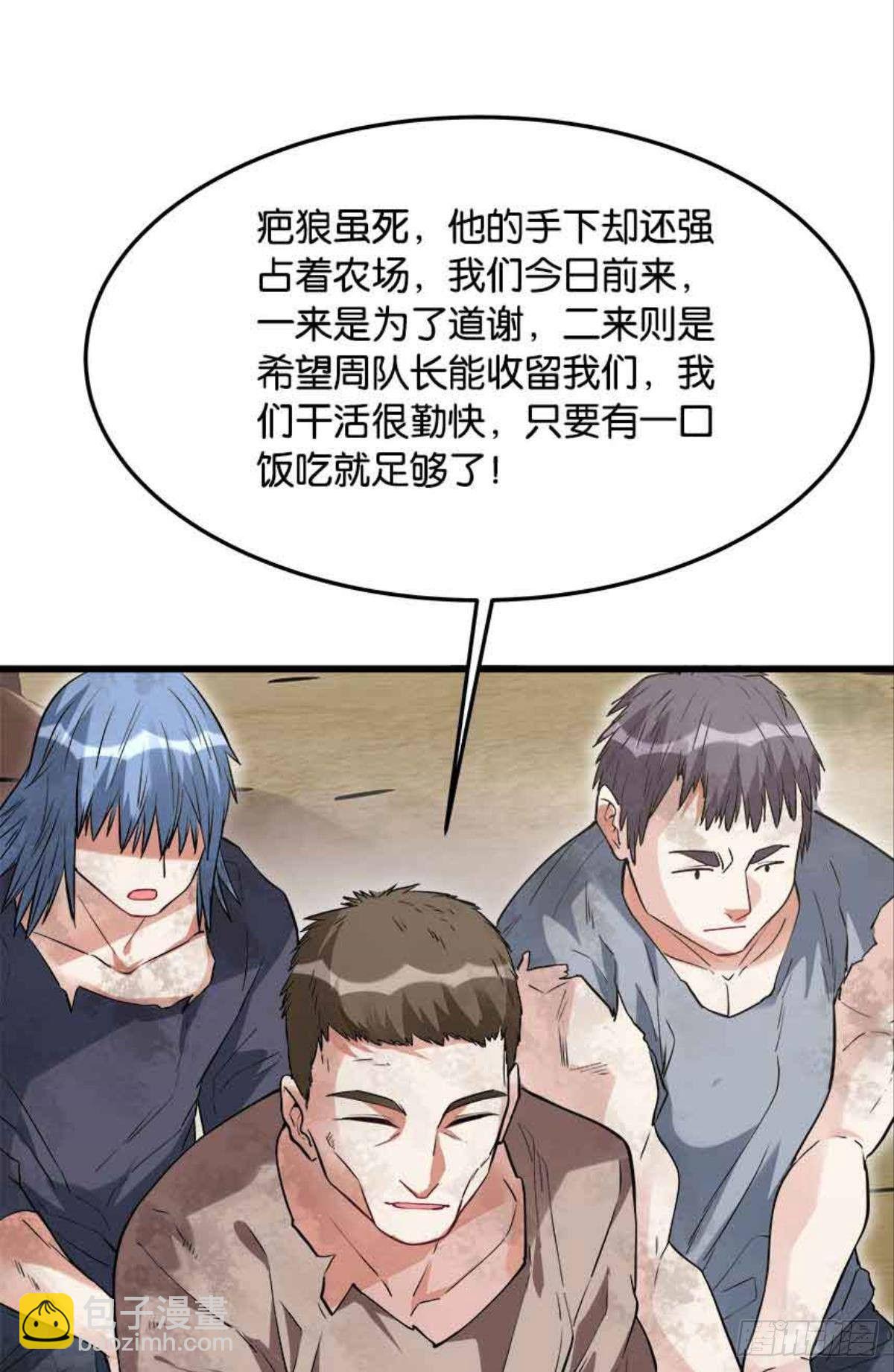 复活吧，我的勇士！(1/2)-第19话