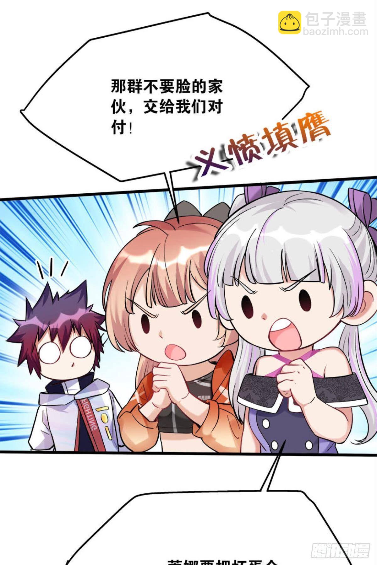 复活吧，我的勇士！(1/2)-第19话