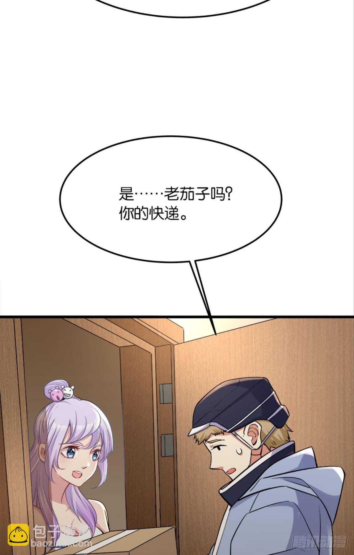 游戏上线-第21话