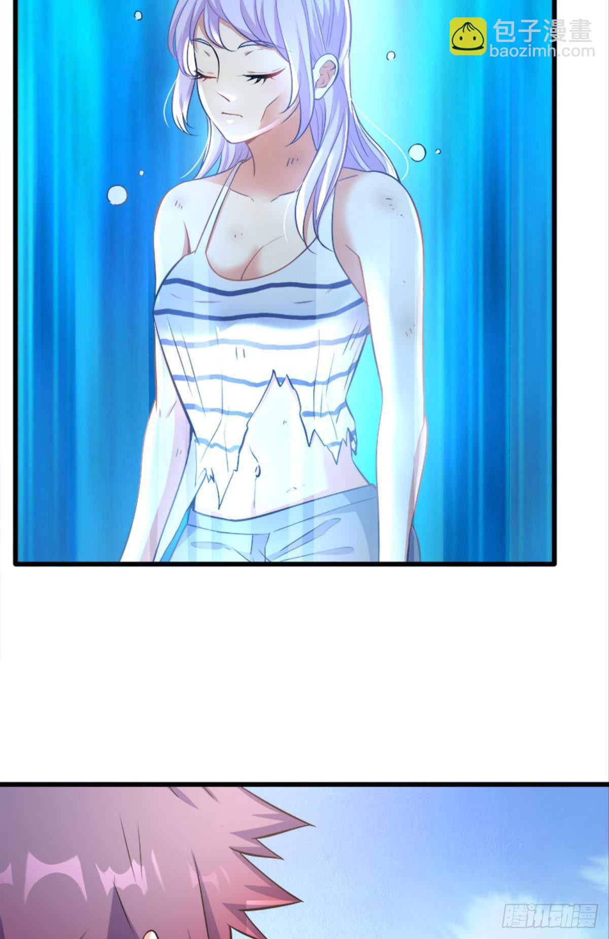 游戏上线-第21话