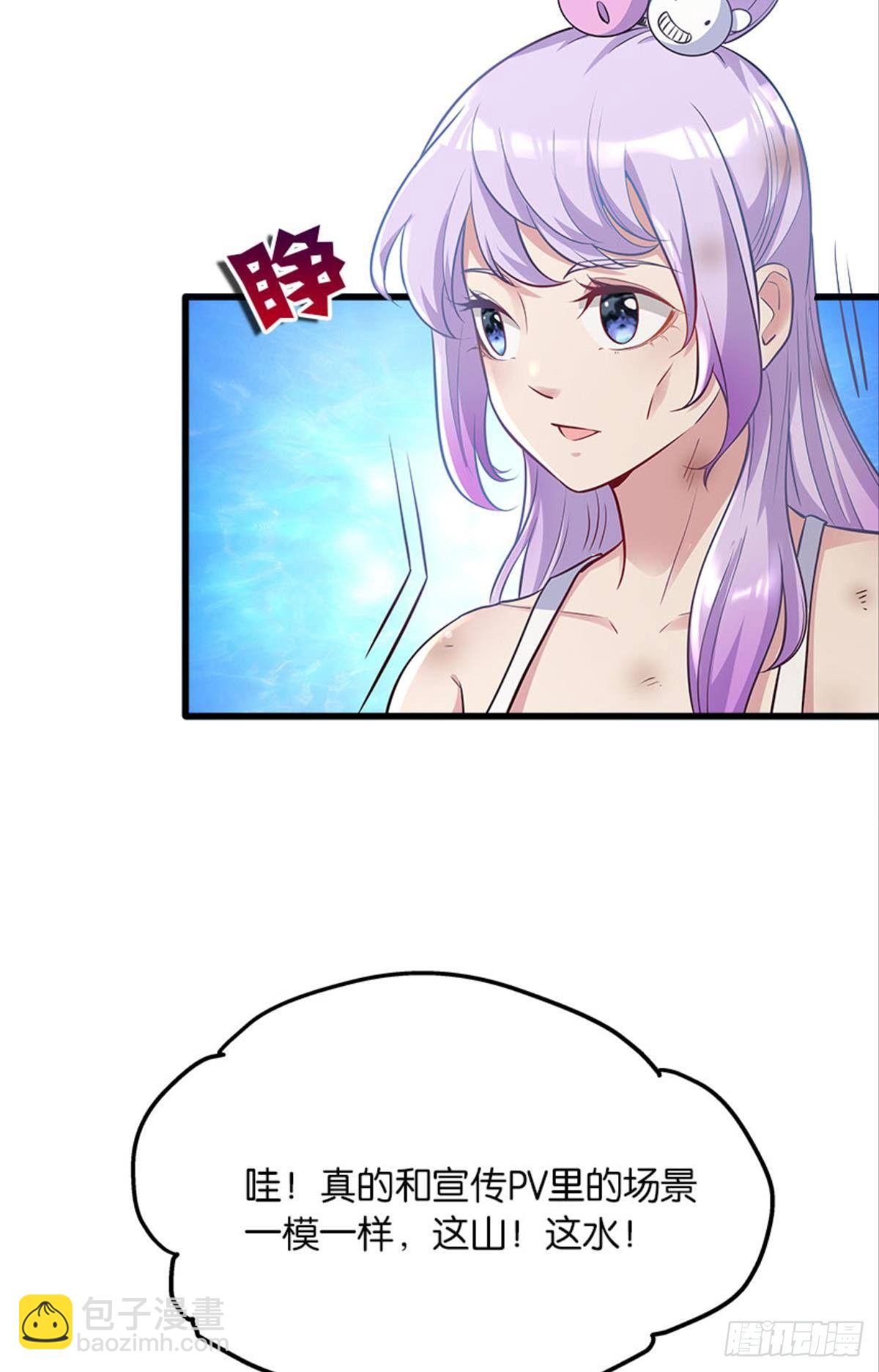 游戏上线-第21话