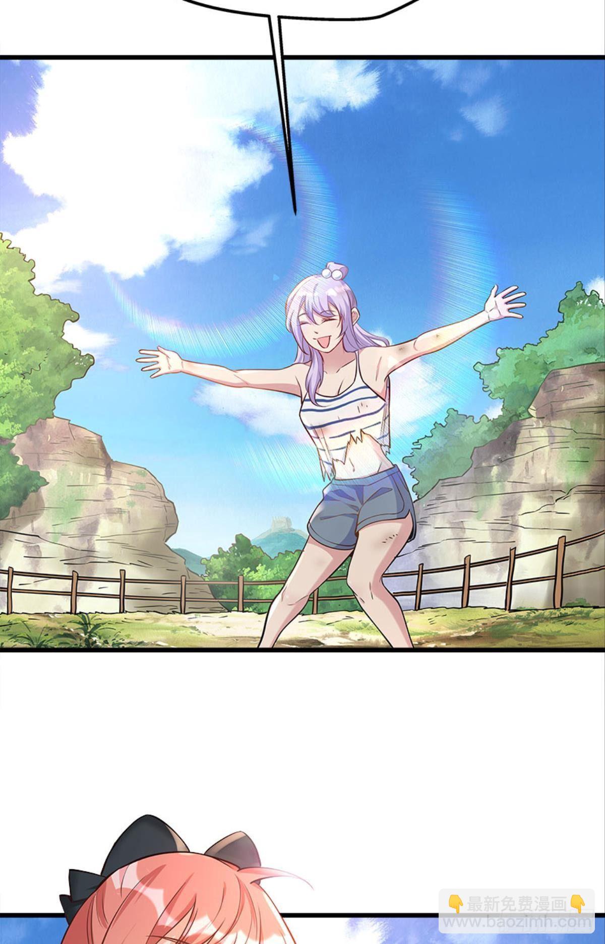 游戏上线-第21话