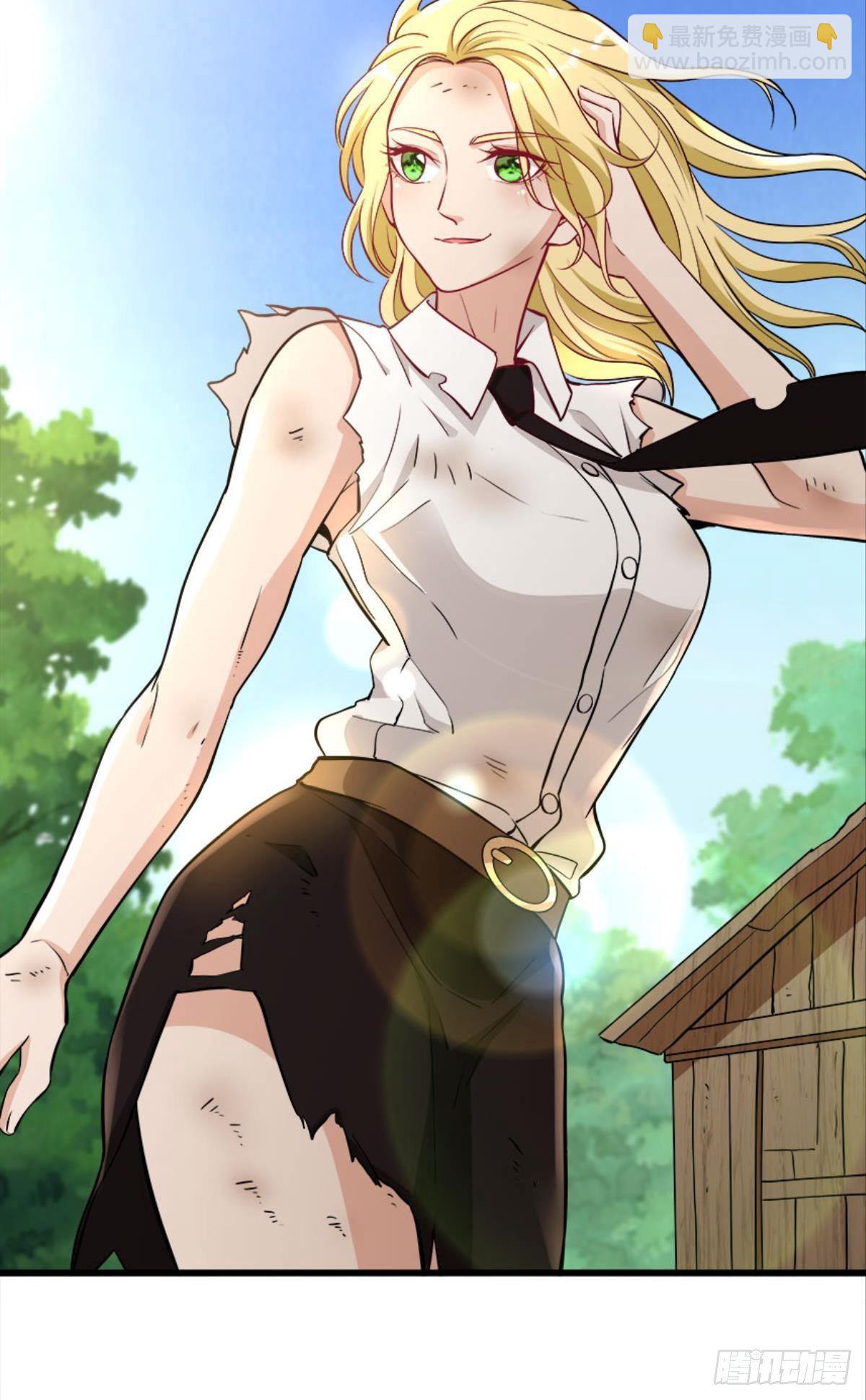 游戏上线-第21话