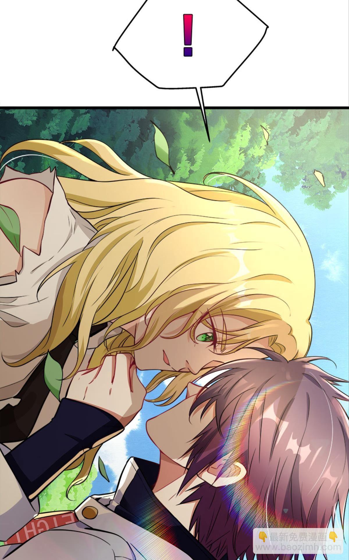 我们各自升级-第23话