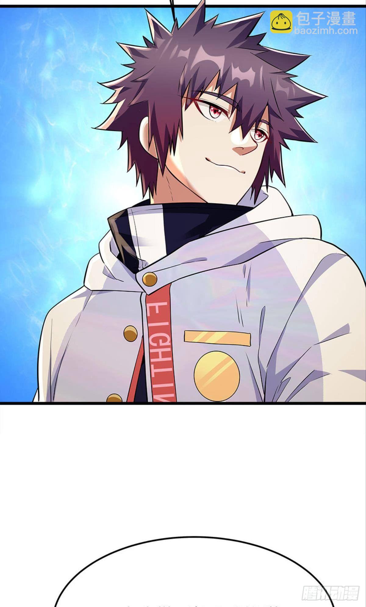 我们各自升级-第23话