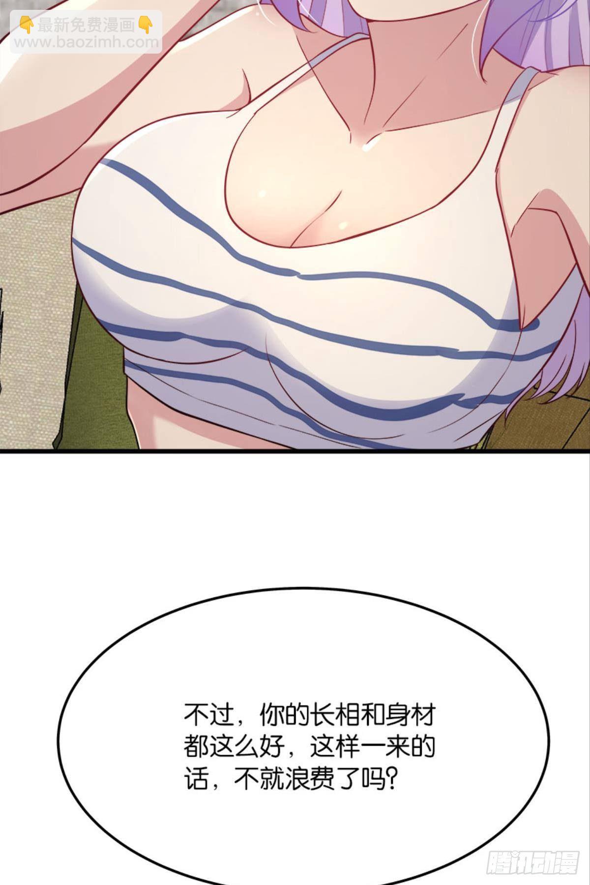 我不做NPC啦！-第25话