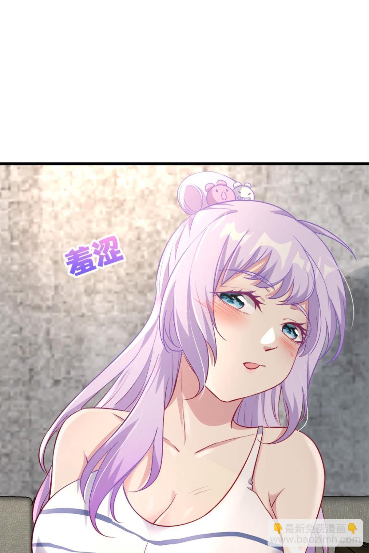 我不做NPC啦！-第25话