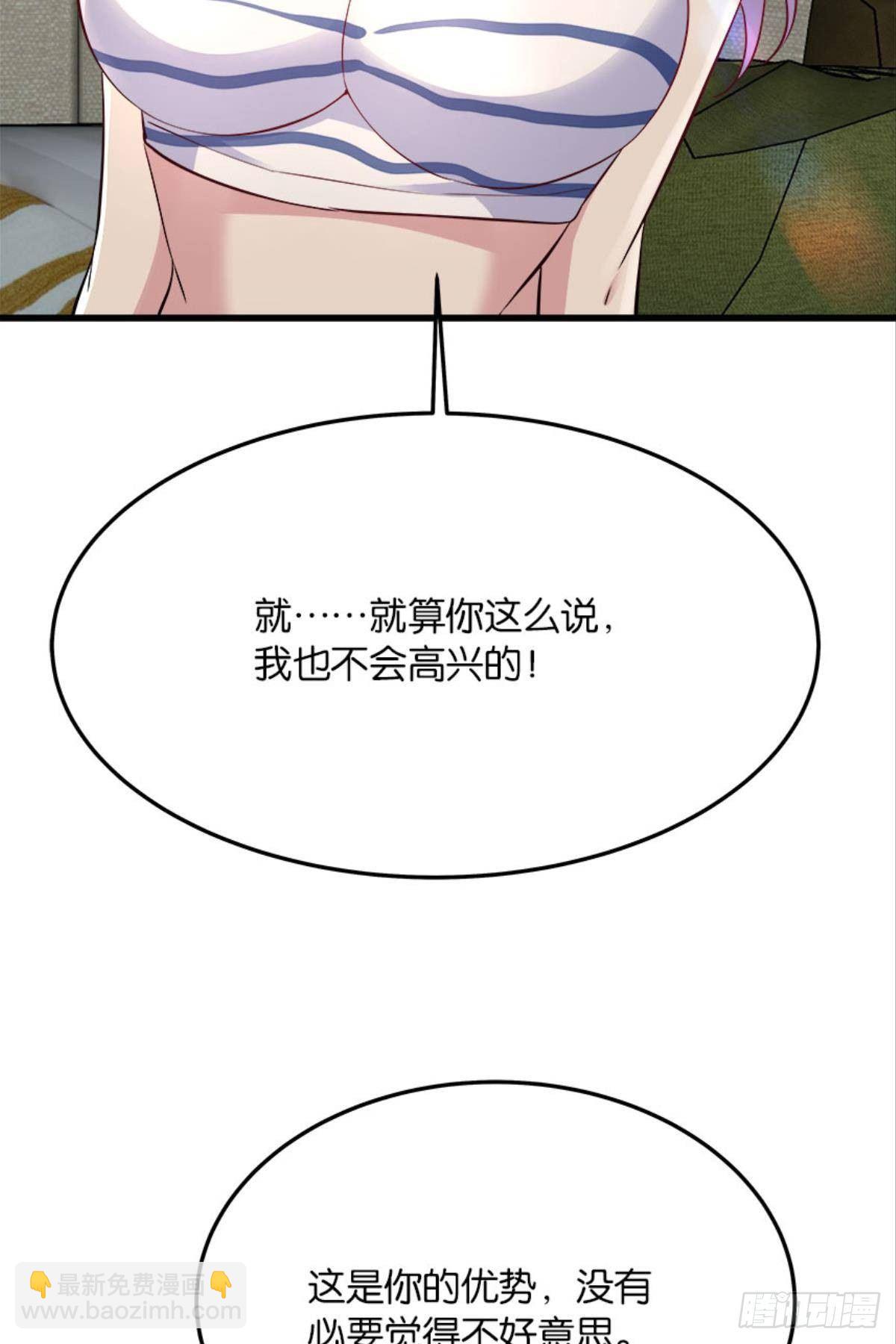 我不做NPC啦！-第25话