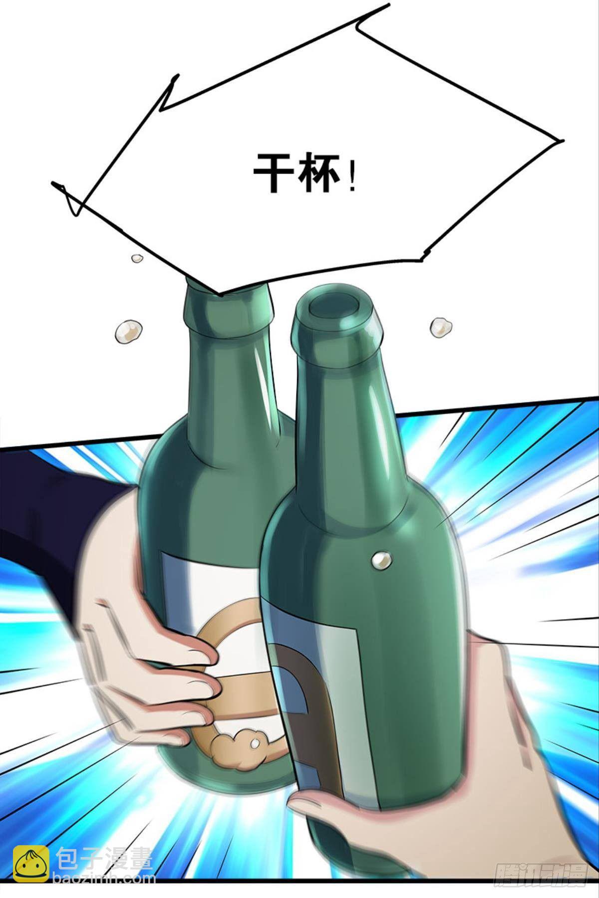 我不做NPC啦！-第25话