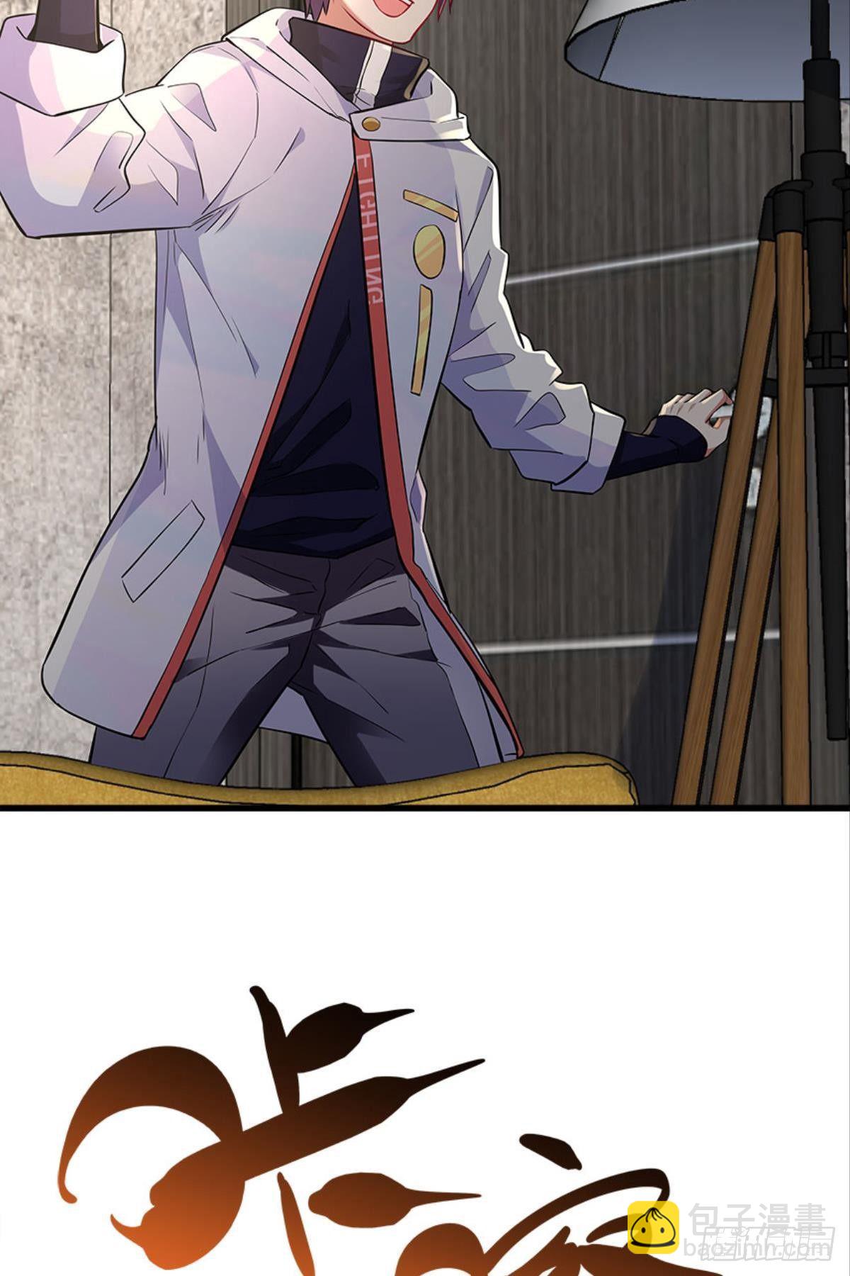 我不做NPC啦！-第25话