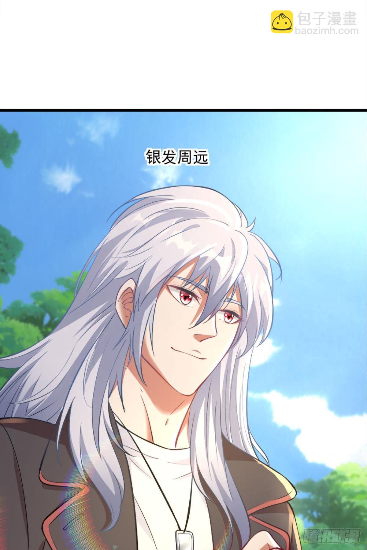 我不做NPC啦！-第25话