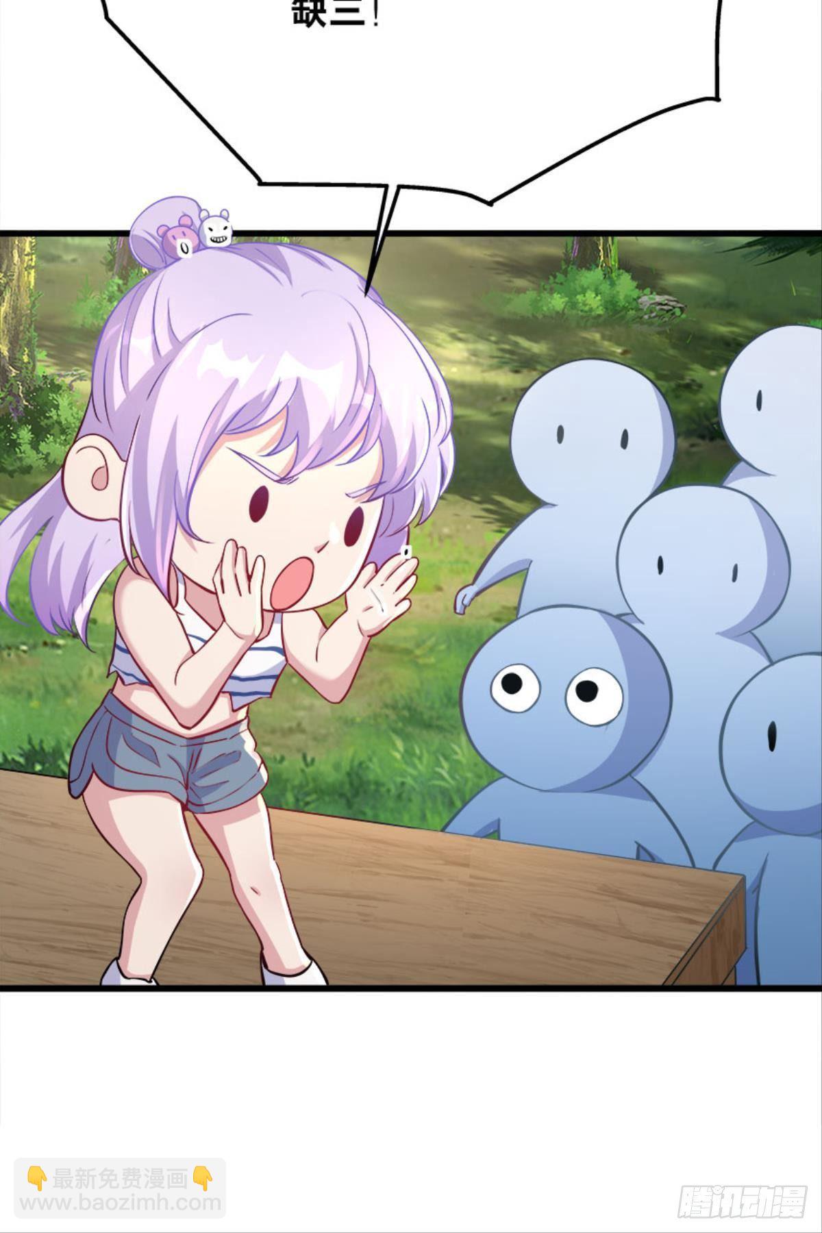 我不做NPC啦！-第25话