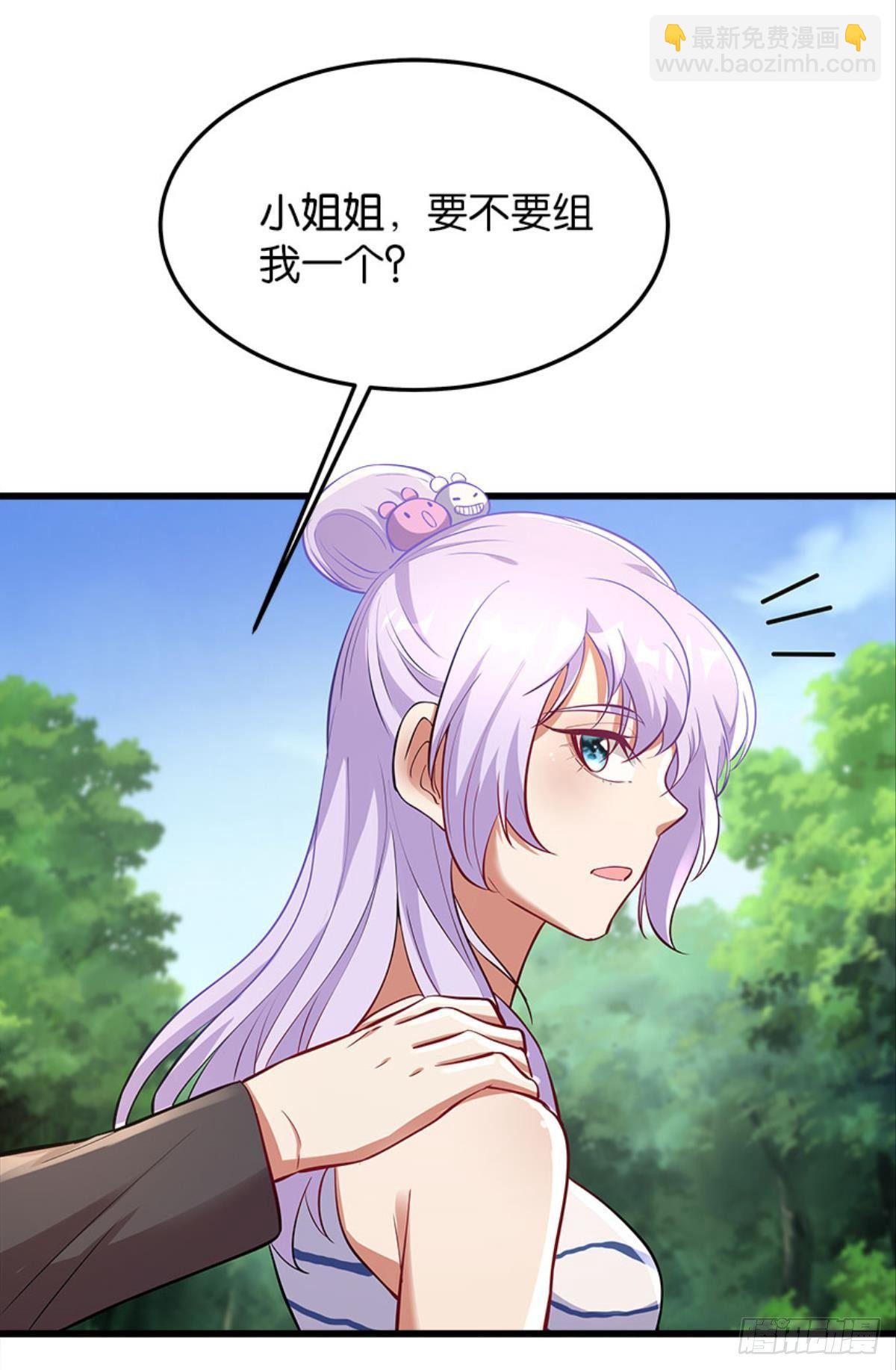 我不做NPC啦！-第25话