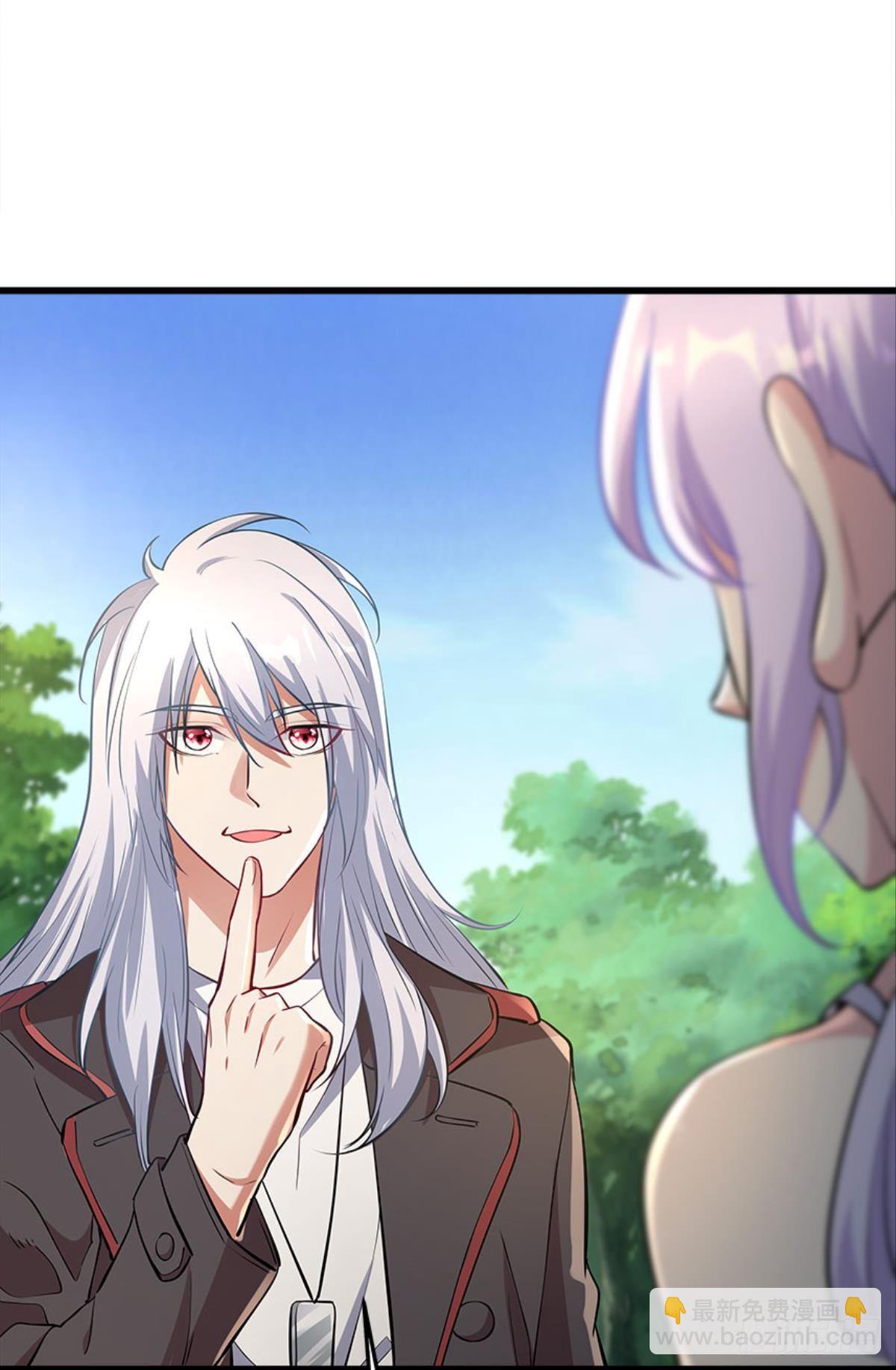 我不做NPC啦！-第25话