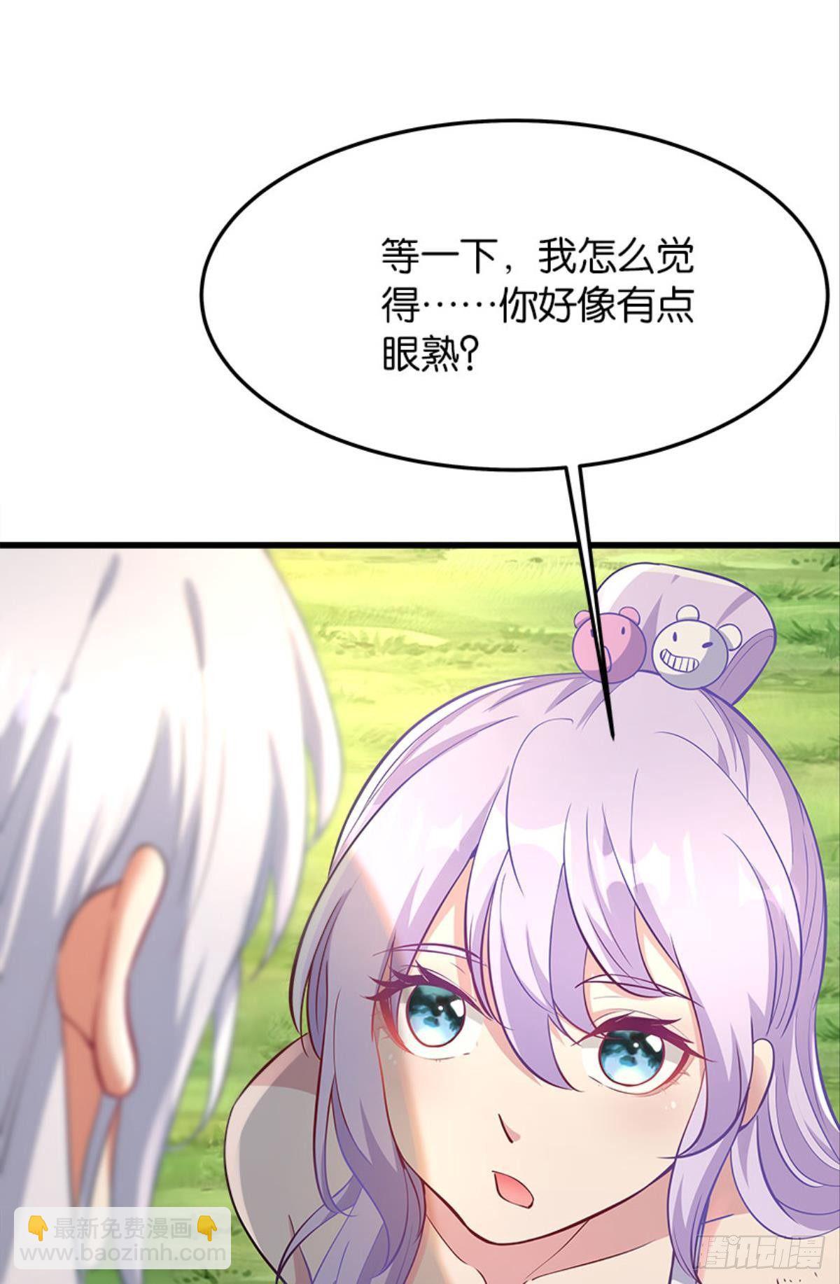 我不做NPC啦！-第25话