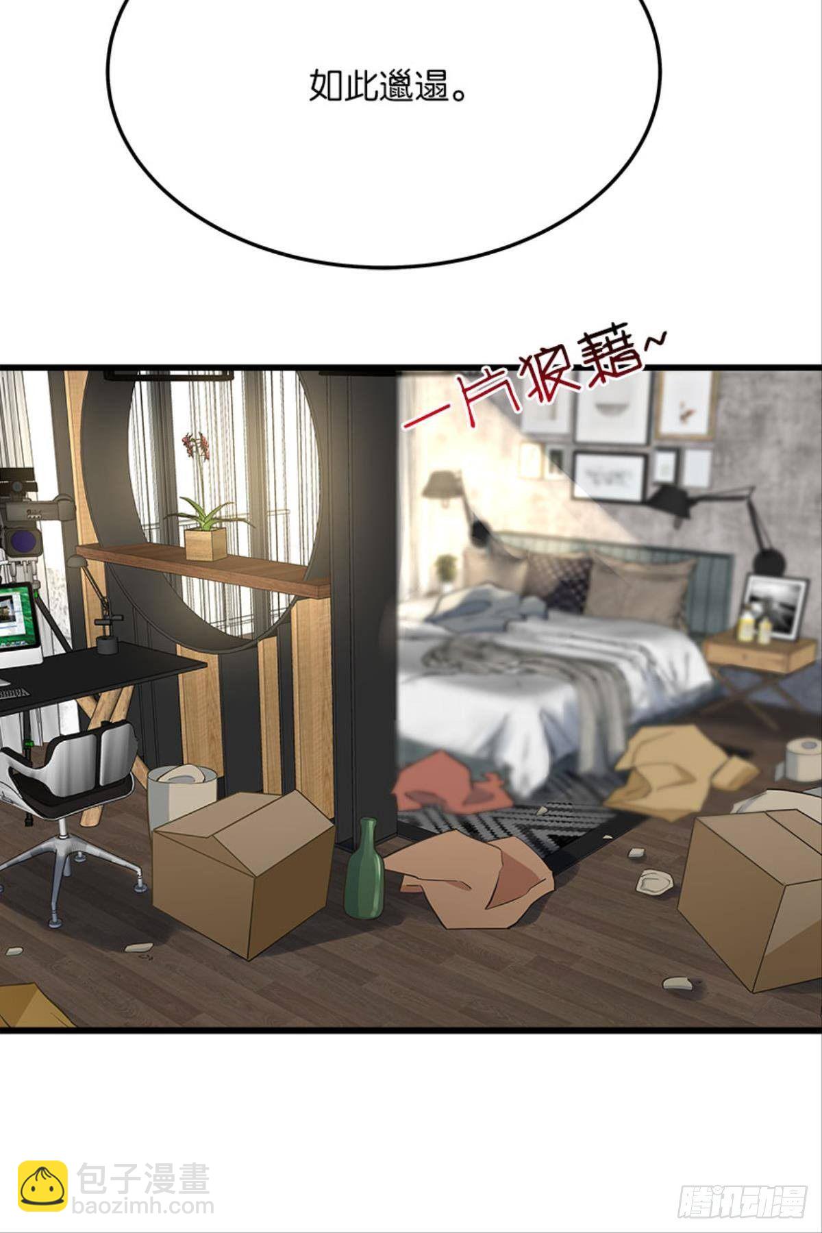 我不做NPC啦！-第25话