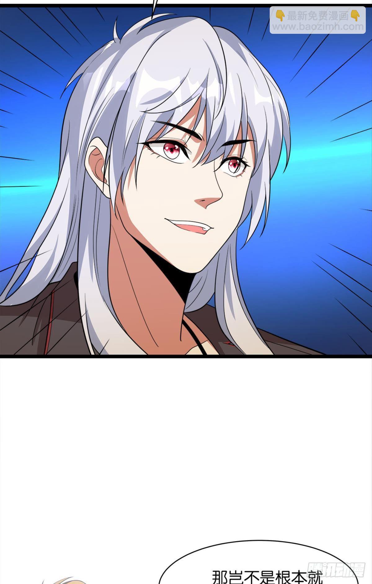 可以摸摸你的枪吗？-第29话